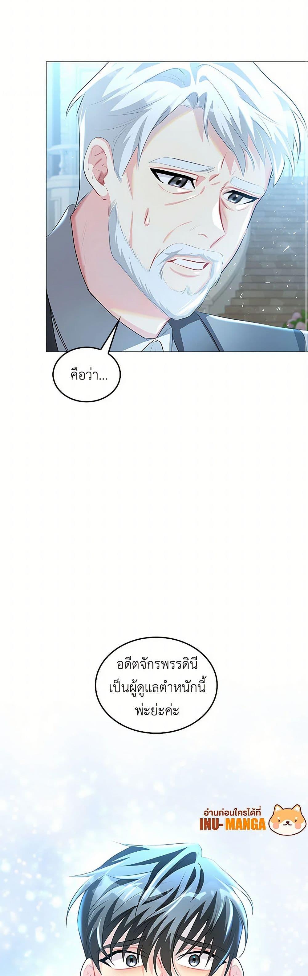 Manga-lc-com อ่านมังงะ อ่านการ์ตูน ออนไลน์ ฟรี Your Regrets Mean Nothing to Me ตอนที่ 1 2 3 4 5 6 7 8 9 10 11 12 13 14 ฟรี ไม่มีโฆษณา Manga-lc - อ่าน มังงะ อ่าน การ์ตูน ออนไลน์ อ่านมังงะ ฟรี