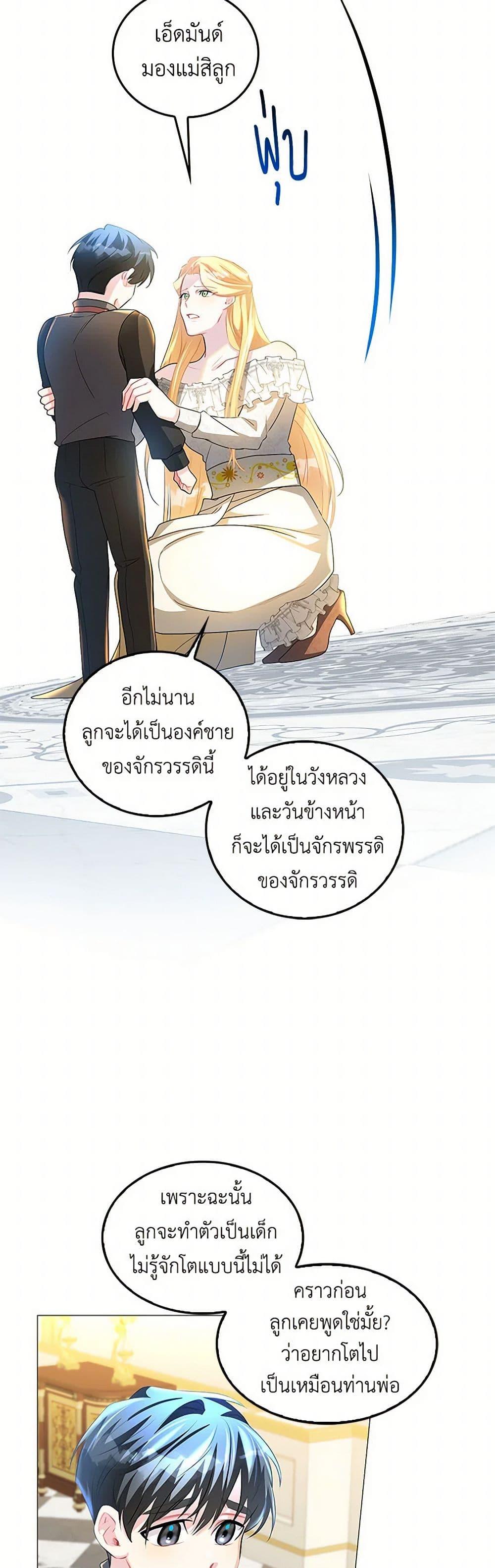 Manga-lc-com อ่านมังงะ อ่านการ์ตูน ออนไลน์ ฟรี Your Regrets Mean Nothing to Me ตอนที่ 1 2 3 4 5 6 7 8 9 10 11 12 13 14 ฟรี ไม่มีโฆษณา Manga-lc - อ่าน มังงะ อ่าน การ์ตูน ออนไลน์ อ่านมังงะ ฟรี