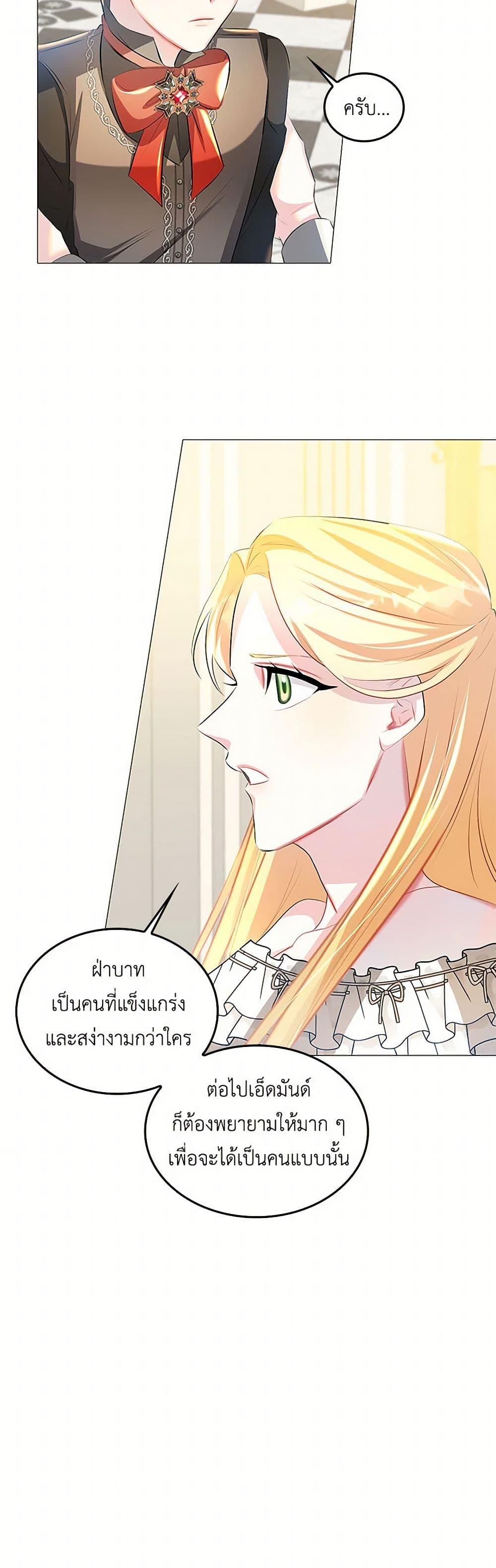 Manga-lc-com อ่านมังงะ อ่านการ์ตูน ออนไลน์ ฟรี Your Regrets Mean Nothing to Me ตอนที่ 1 2 3 4 5 6 7 8 9 10 11 12 13 14 ฟรี ไม่มีโฆษณา Manga-lc - อ่าน มังงะ อ่าน การ์ตูน ออนไลน์ อ่านมังงะ ฟรี