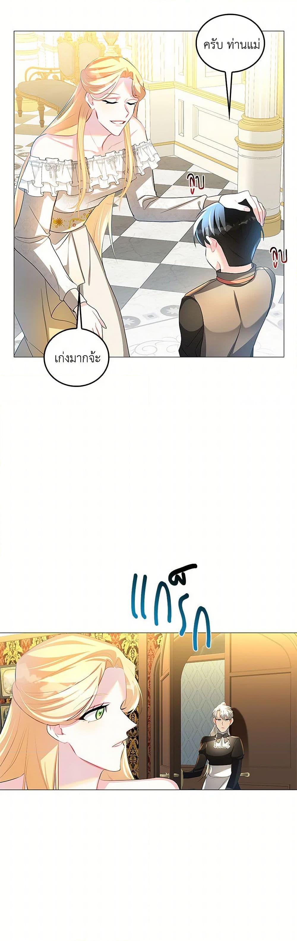 Manga-lc-com อ่านมังงะ อ่านการ์ตูน ออนไลน์ ฟรี Your Regrets Mean Nothing to Me ตอนที่ 1 2 3 4 5 6 7 8 9 10 11 12 13 14 ฟรี ไม่มีโฆษณา Manga-lc - อ่าน มังงะ อ่าน การ์ตูน ออนไลน์ อ่านมังงะ ฟรี