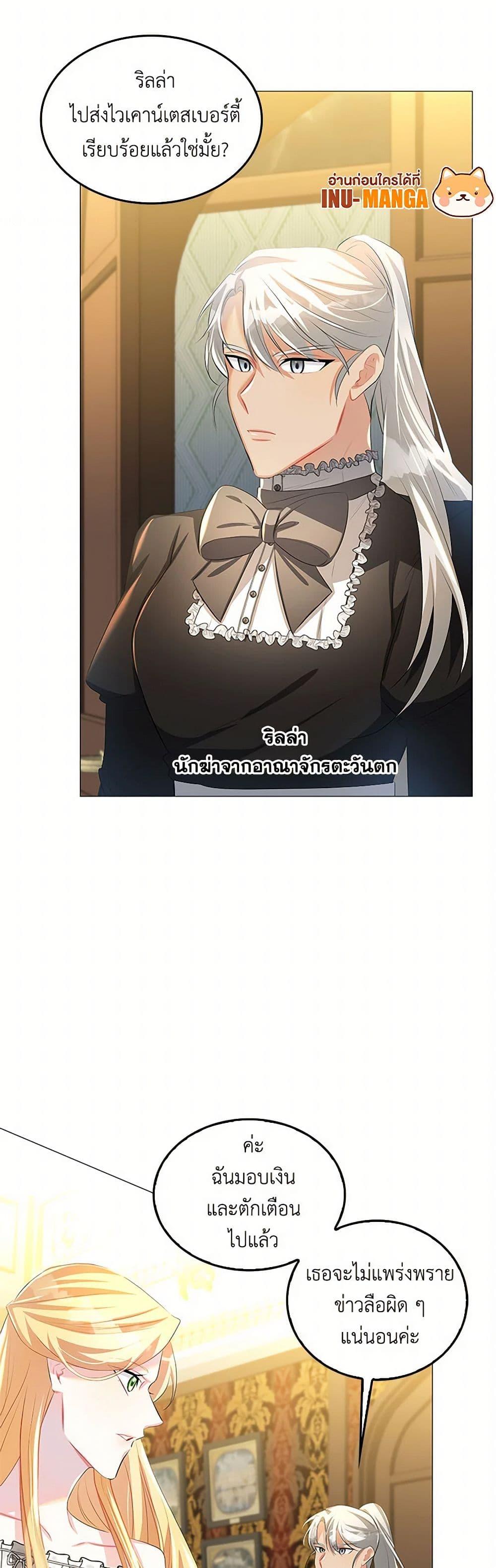 Manga-lc-com อ่านมังงะ อ่านการ์ตูน ออนไลน์ ฟรี Your Regrets Mean Nothing to Me ตอนที่ 1 2 3 4 5 6 7 8 9 10 11 12 13 14 ฟรี ไม่มีโฆษณา Manga-lc - อ่าน มังงะ อ่าน การ์ตูน ออนไลน์ อ่านมังงะ ฟรี