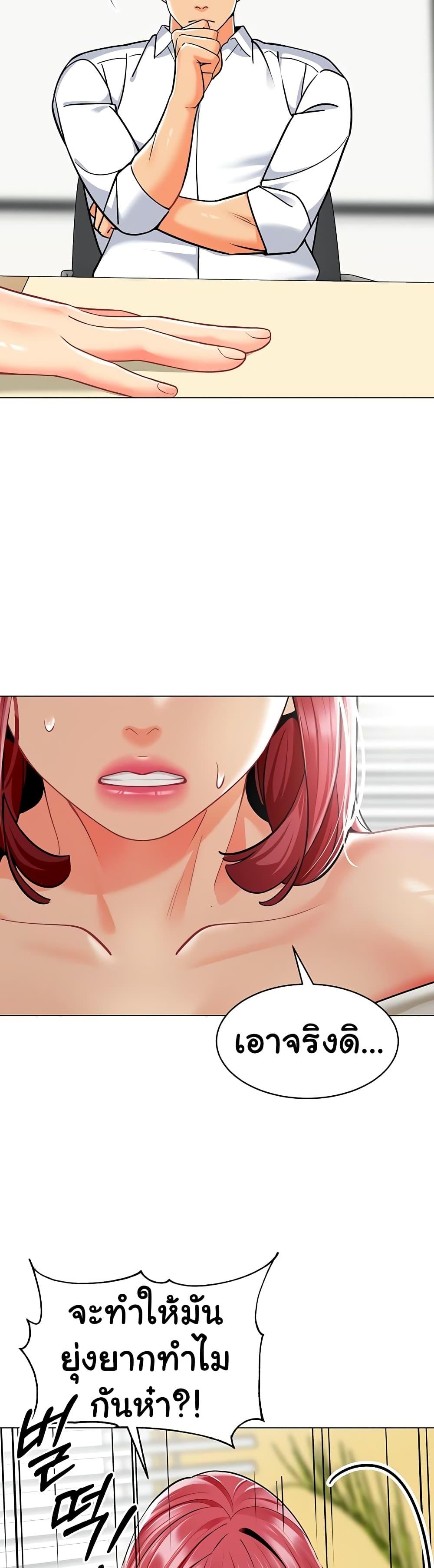 Doujin-Lc- อ่าน โดจิน มังฮวา เกาหลี ญี่ปุ่น จีน แปลไทย A Wise Driver’s Life ตอนที่ 1 2 3 4 5 6 7 8 9 10 11 12 13 14 ฟรี ไม่มีโฆษณา อ่าน โดจิน Manhwa เกาหลี ญี่ปุ่น จีน เรามีครบ คัดมาให้เน้นๆ โดจิน 18+ รับประกันความฟินโดย  Doujin Lc