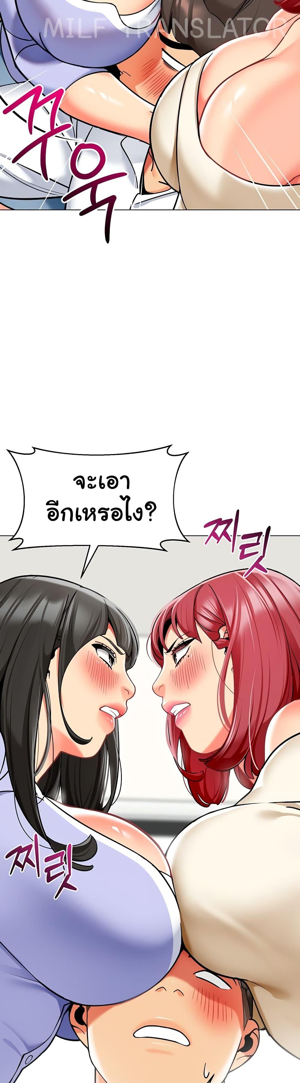 Doujin-Lc- อ่าน โดจิน มังฮวา เกาหลี ญี่ปุ่น จีน แปลไทย A Wise Driver’s Life ตอนที่ 1 2 3 4 5 6 7 8 9 10 11 12 13 14 ฟรี ไม่มีโฆษณา อ่าน โดจิน Manhwa เกาหลี ญี่ปุ่น จีน เรามีครบ คัดมาให้เน้นๆ โดจิน 18+ รับประกันความฟินโดย  Doujin Lc
