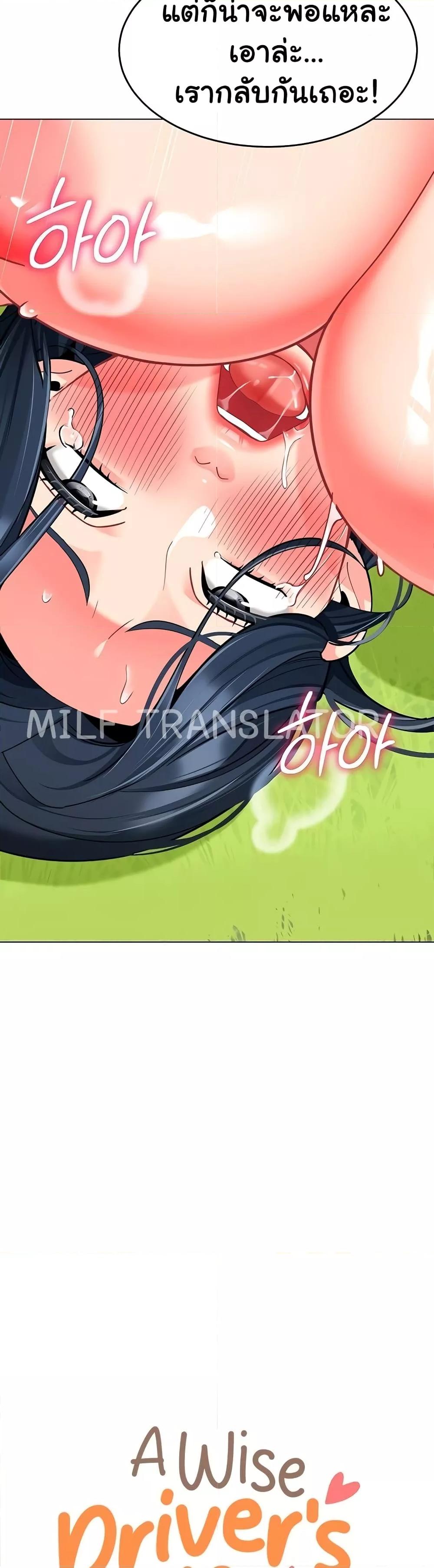 Doujin-Lc- อ่าน โดจิน มังฮวา เกาหลี ญี่ปุ่น จีน แปลไทย A Wise Driver’s Life ตอนที่ 1 2 3 4 5 6 7 8 9 10 11 12 13 14 ฟรี ไม่มีโฆษณา อ่าน โดจิน Manhwa เกาหลี ญี่ปุ่น จีน เรามีครบ คัดมาให้เน้นๆ โดจิน 18+ รับประกันความฟินโดย  Doujin Lc