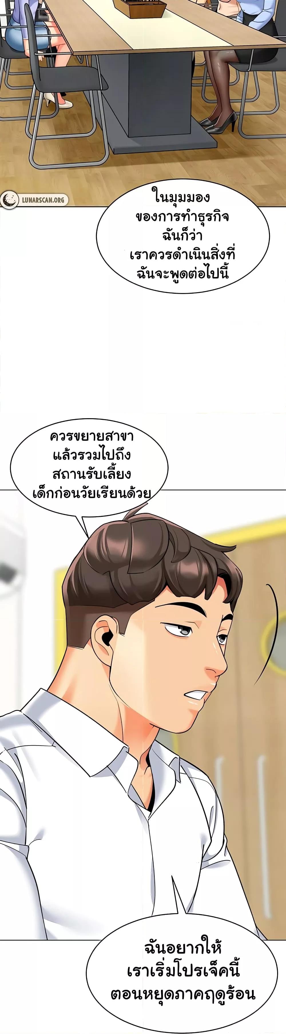 Doujin-Lc- อ่าน โดจิน มังฮวา เกาหลี ญี่ปุ่น จีน แปลไทย A Wise Driver’s Life ตอนที่ 1 2 3 4 5 6 7 8 9 10 11 12 13 14 ฟรี ไม่มีโฆษณา อ่าน โดจิน Manhwa เกาหลี ญี่ปุ่น จีน เรามีครบ คัดมาให้เน้นๆ โดจิน 18+ รับประกันความฟินโดย  Doujin Lc