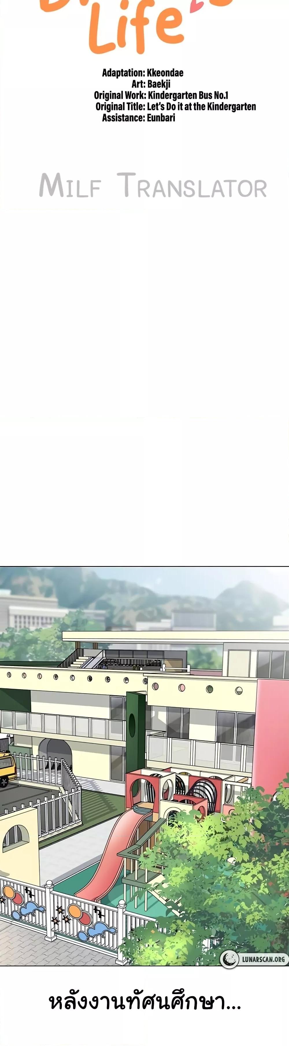 Doujin-Lc- อ่าน โดจิน มังฮวา เกาหลี ญี่ปุ่น จีน แปลไทย A Wise Driver’s Life ตอนที่ 1 2 3 4 5 6 7 8 9 10 11 12 13 14 ฟรี ไม่มีโฆษณา อ่าน โดจิน Manhwa เกาหลี ญี่ปุ่น จีน เรามีครบ คัดมาให้เน้นๆ โดจิน 18+ รับประกันความฟินโดย  Doujin Lc