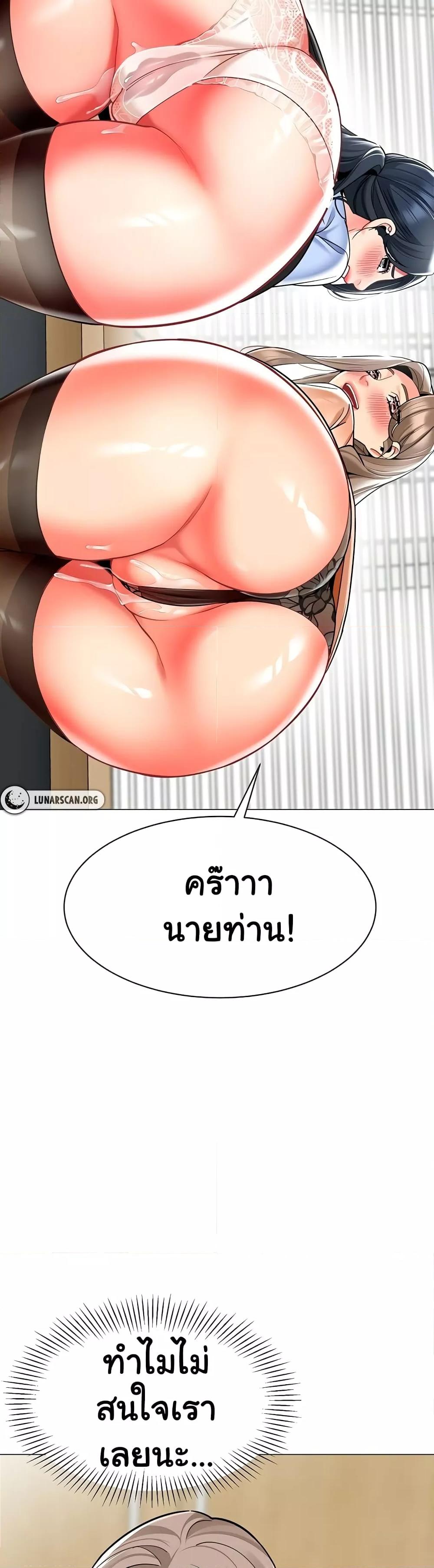 Doujin-Lc- อ่าน โดจิน มังฮวา เกาหลี ญี่ปุ่น จีน แปลไทย A Wise Driver’s Life ตอนที่ 1 2 3 4 5 6 7 8 9 10 11 12 13 14 ฟรี ไม่มีโฆษณา อ่าน โดจิน Manhwa เกาหลี ญี่ปุ่น จีน เรามีครบ คัดมาให้เน้นๆ โดจิน 18+ รับประกันความฟินโดย  Doujin Lc