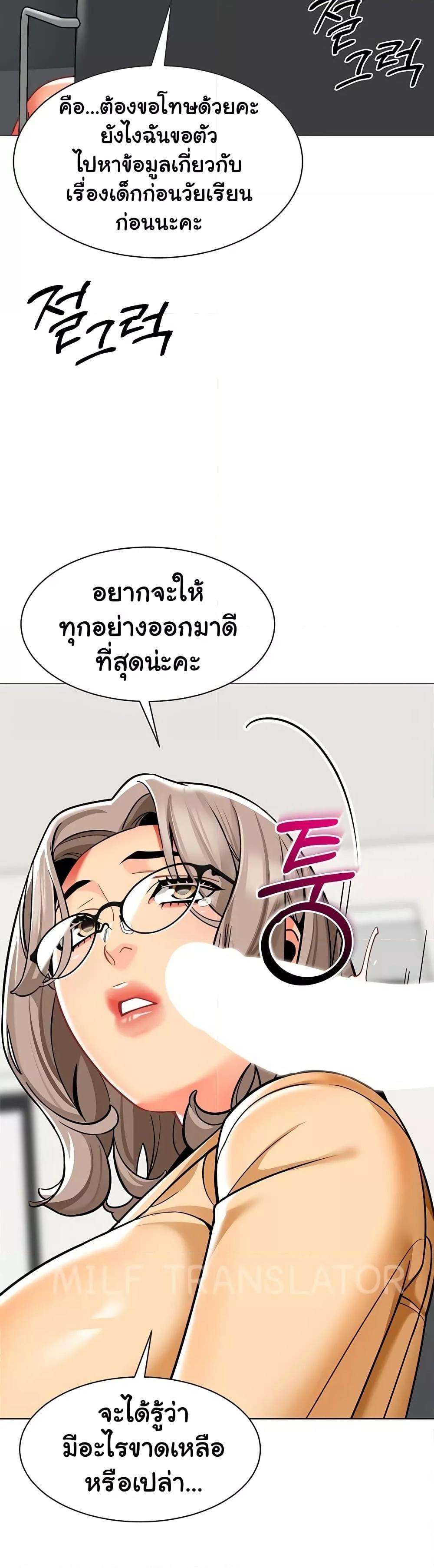 Doujin-Lc- อ่าน โดจิน มังฮวา เกาหลี ญี่ปุ่น จีน แปลไทย A Wise Driver’s Life ตอนที่ 1 2 3 4 5 6 7 8 9 10 11 12 13 14 ฟรี ไม่มีโฆษณา อ่าน โดจิน Manhwa เกาหลี ญี่ปุ่น จีน เรามีครบ คัดมาให้เน้นๆ โดจิน 18+ รับประกันความฟินโดย  Doujin Lc