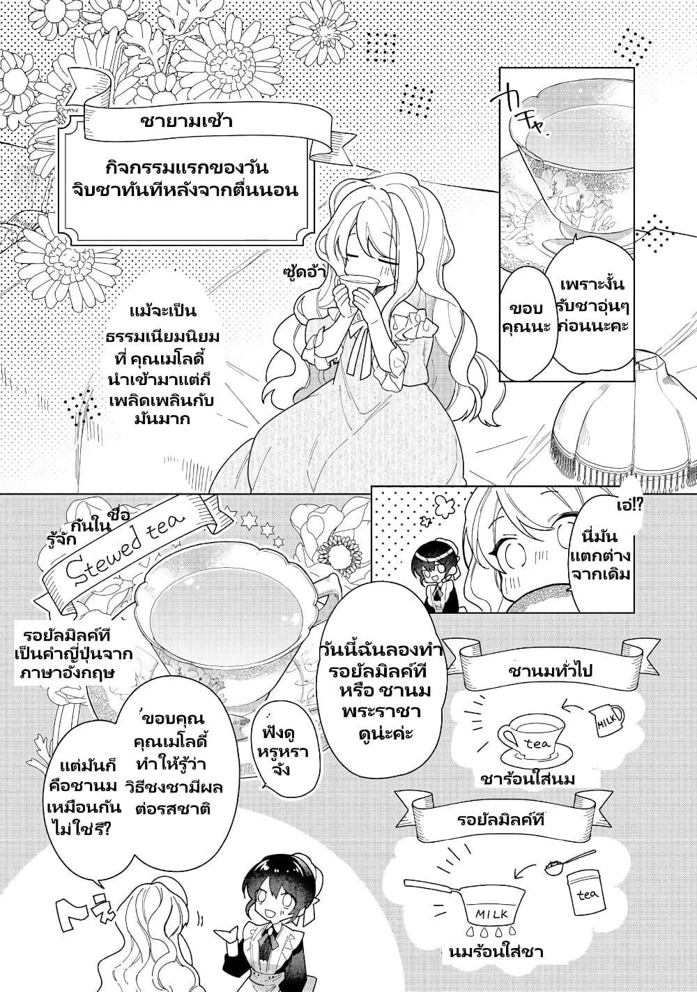 Manga-lc-com อ่านมังงะ อ่านการ์ตูน ออนไลน์ ฟรี Heroine Seijo Iie, All Works Maid desu (ko)! @COMIC ตอนที่ 1 2 3 4 5 6 7 8 9 10 11 12 13 14 ฟรี ไม่มีโฆษณา Manga-lc - อ่าน มังงะ อ่าน การ์ตูน ออนไลน์ อ่านมังงะ ฟรี