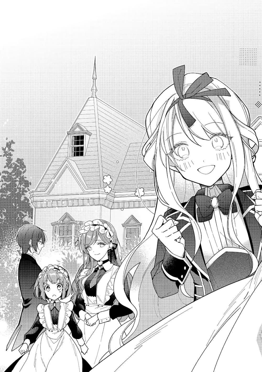 Manga-lc-com อ่านมังงะ อ่านการ์ตูน ออนไลน์ ฟรี Heroine Seijo Iie, All Works Maid desu (ko)! @COMIC ตอนที่ 1 2 3 4 5 6 7 8 9 10 11 12 13 14 ฟรี ไม่มีโฆษณา Manga-lc - อ่าน มังงะ อ่าน การ์ตูน ออนไลน์ อ่านมังงะ ฟรี