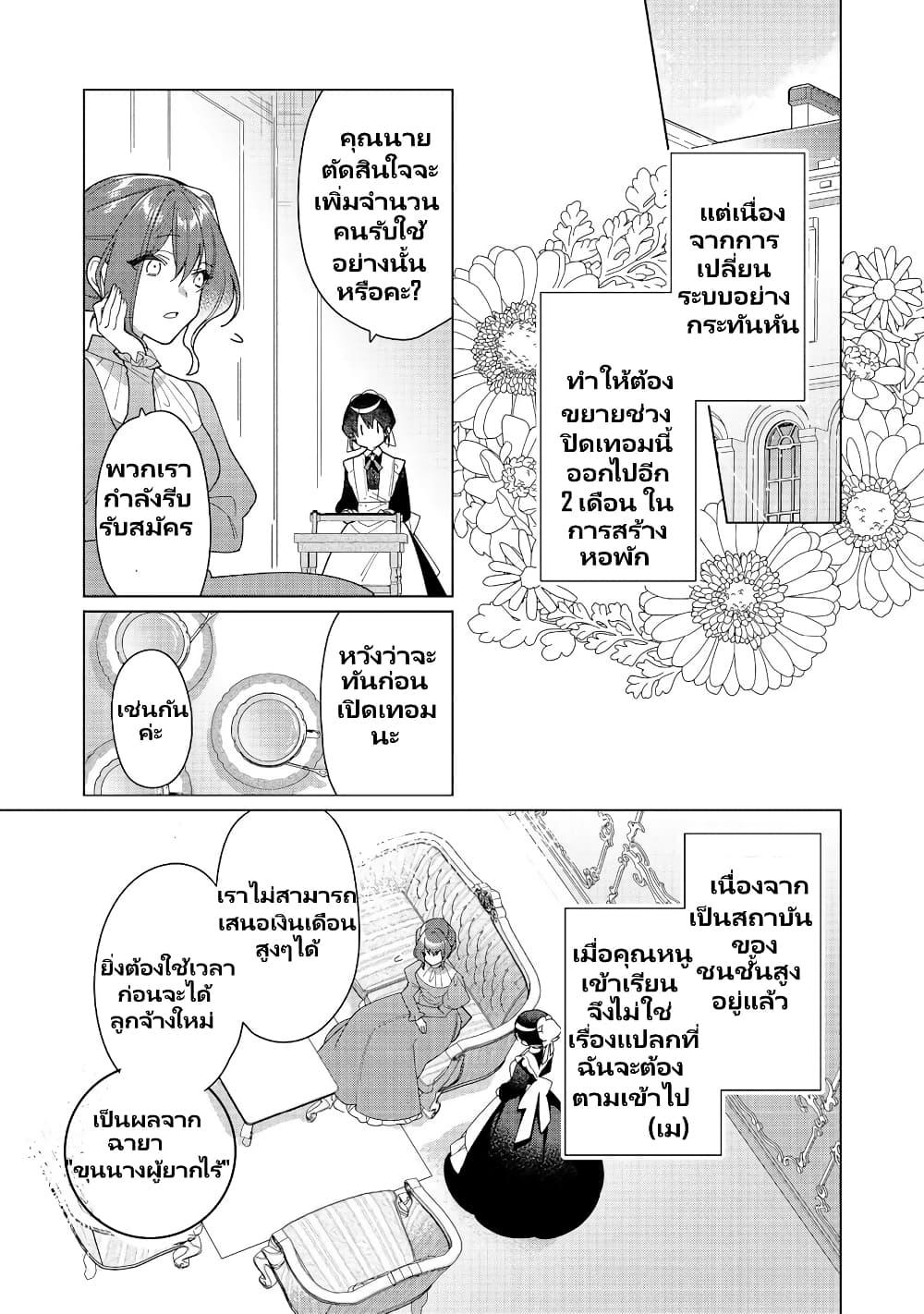 Manga-lc-com อ่านมังงะ อ่านการ์ตูน ออนไลน์ ฟรี Heroine Seijo Iie, All Works Maid desu (ko)! @COMIC ตอนที่ 1 2 3 4 5 6 7 8 9 10 11 12 13 14 ฟรี ไม่มีโฆษณา Manga-lc - อ่าน มังงะ อ่าน การ์ตูน ออนไลน์ อ่านมังงะ ฟรี
