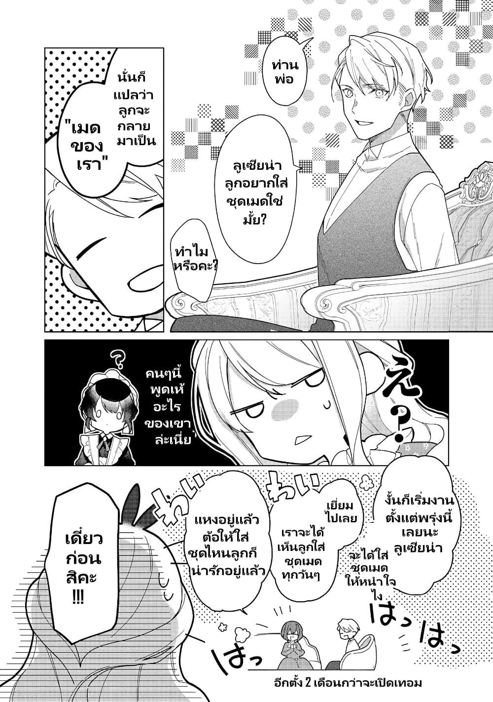 Manga-lc-com อ่านมังงะ อ่านการ์ตูน ออนไลน์ ฟรี Heroine Seijo Iie, All Works Maid desu (ko)! @COMIC ตอนที่ 1 2 3 4 5 6 7 8 9 10 11 12 13 14 ฟรี ไม่มีโฆษณา Manga-lc - อ่าน มังงะ อ่าน การ์ตูน ออนไลน์ อ่านมังงะ ฟรี