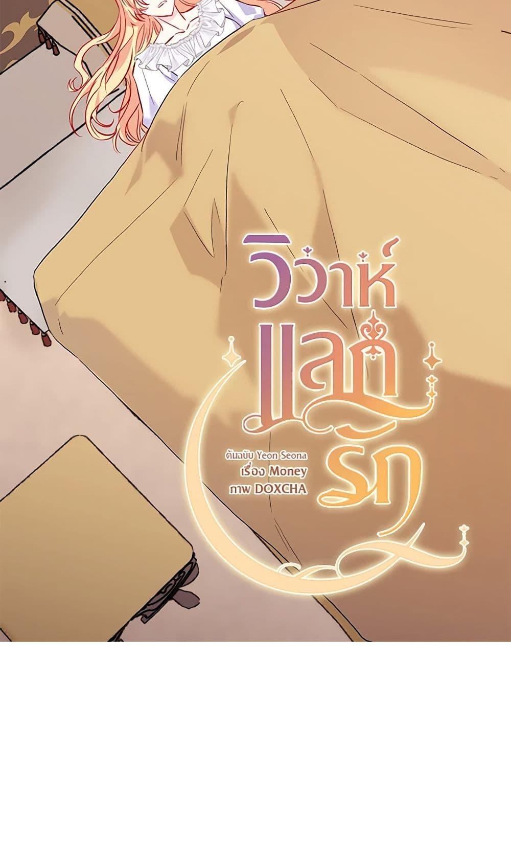 Manga-lc-com อ่านมังงะ อ่านการ์ตูน ออนไลน์ ฟรี Once Married ตอนที่ 1 2 3 4 5 6 7 8 9 10 11 12 13 14 ฟรี ไม่มีโฆษณา Manga-lc - อ่าน มังงะ อ่าน การ์ตูน ออนไลน์ อ่านมังงะ ฟรี