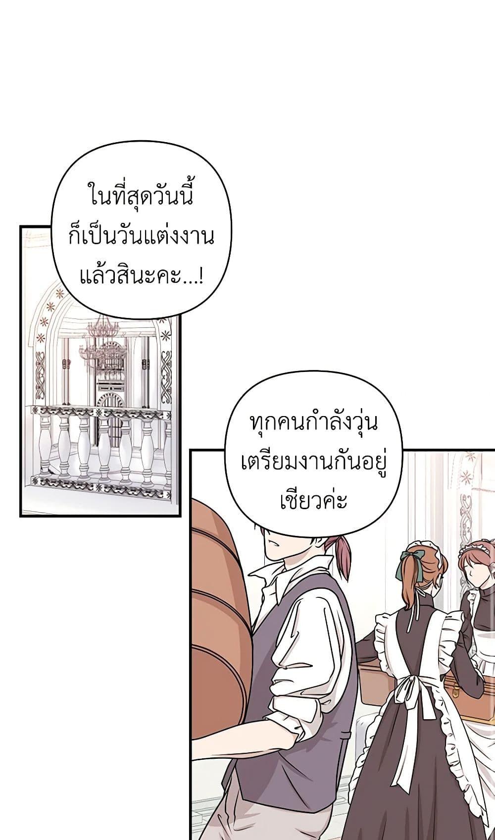 Manga-lc-com อ่านมังงะ อ่านการ์ตูน ออนไลน์ ฟรี Once Married ตอนที่ 1 2 3 4 5 6 7 8 9 10 11 12 13 14 ฟรี ไม่มีโฆษณา Manga-lc - อ่าน มังงะ อ่าน การ์ตูน ออนไลน์ อ่านมังงะ ฟรี