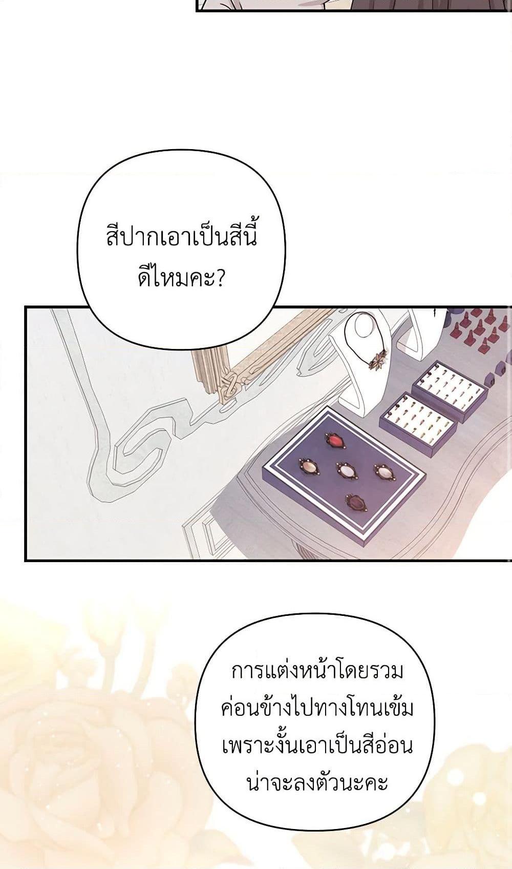 Manga-lc-com อ่านมังงะ อ่านการ์ตูน ออนไลน์ ฟรี Once Married ตอนที่ 1 2 3 4 5 6 7 8 9 10 11 12 13 14 ฟรี ไม่มีโฆษณา Manga-lc - อ่าน มังงะ อ่าน การ์ตูน ออนไลน์ อ่านมังงะ ฟรี