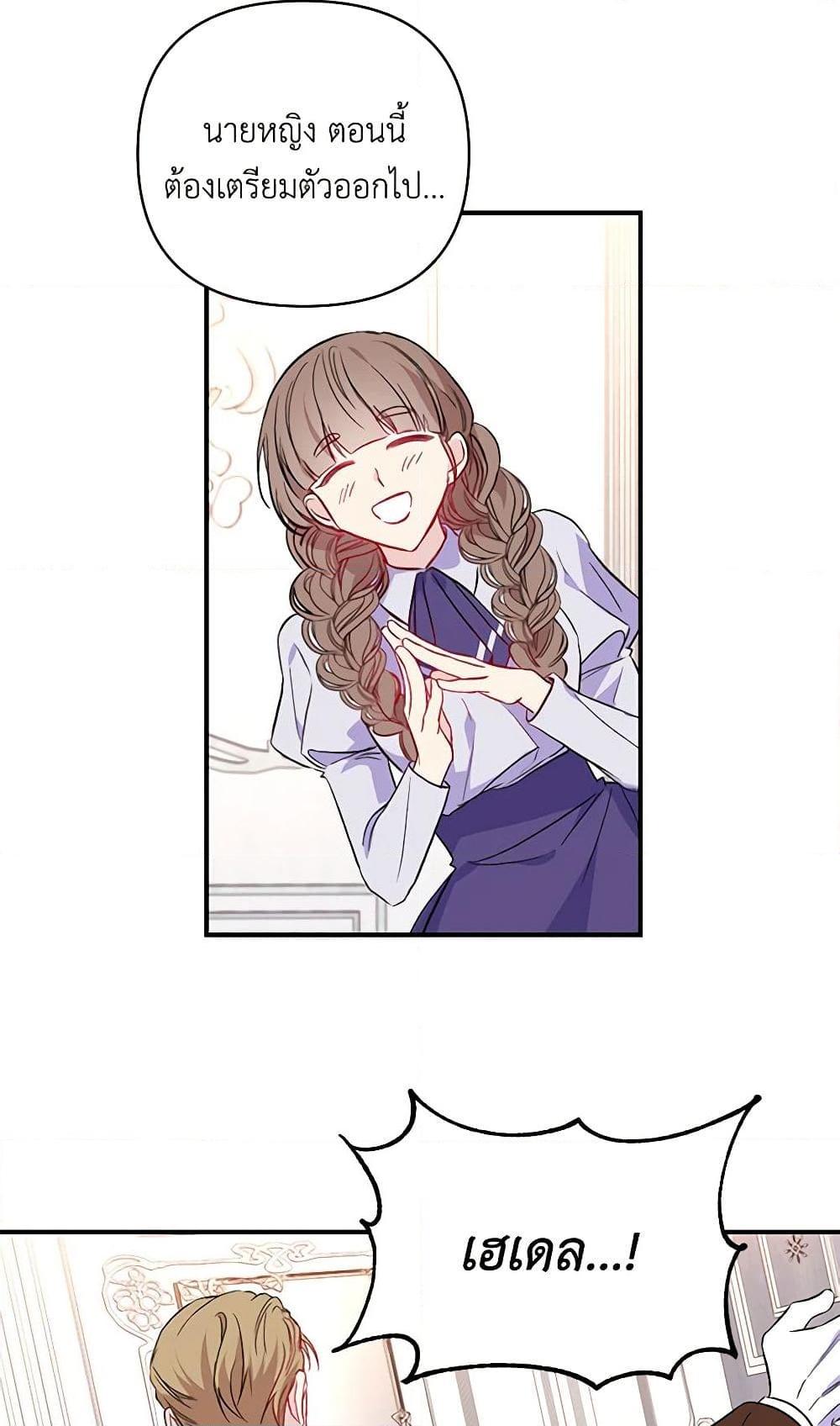 Manga-lc-com อ่านมังงะ อ่านการ์ตูน ออนไลน์ ฟรี Once Married ตอนที่ 1 2 3 4 5 6 7 8 9 10 11 12 13 14 ฟรี ไม่มีโฆษณา Manga-lc - อ่าน มังงะ อ่าน การ์ตูน ออนไลน์ อ่านมังงะ ฟรี