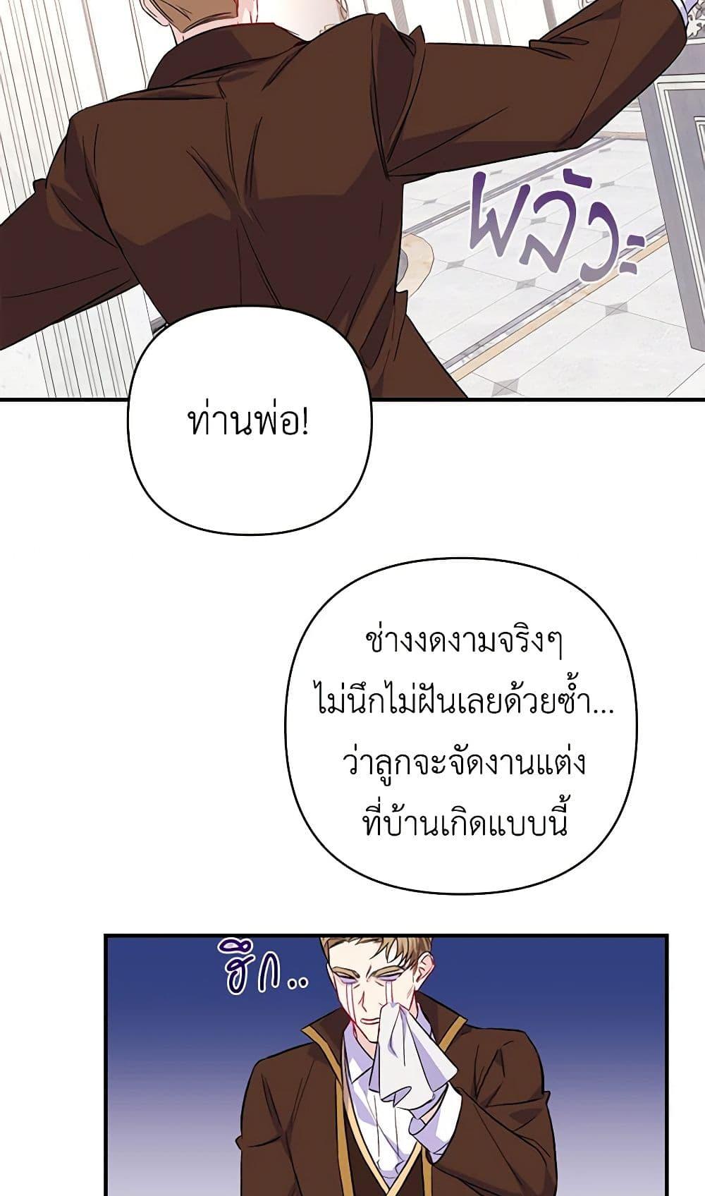 Manga-lc-com อ่านมังงะ อ่านการ์ตูน ออนไลน์ ฟรี Once Married ตอนที่ 1 2 3 4 5 6 7 8 9 10 11 12 13 14 ฟรี ไม่มีโฆษณา Manga-lc - อ่าน มังงะ อ่าน การ์ตูน ออนไลน์ อ่านมังงะ ฟรี