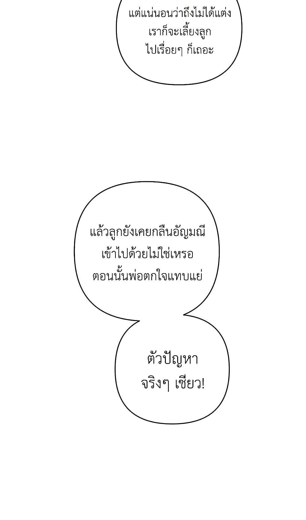 Manga-lc-com อ่านมังงะ อ่านการ์ตูน ออนไลน์ ฟรี Once Married ตอนที่ 1 2 3 4 5 6 7 8 9 10 11 12 13 14 ฟรี ไม่มีโฆษณา Manga-lc - อ่าน มังงะ อ่าน การ์ตูน ออนไลน์ อ่านมังงะ ฟรี