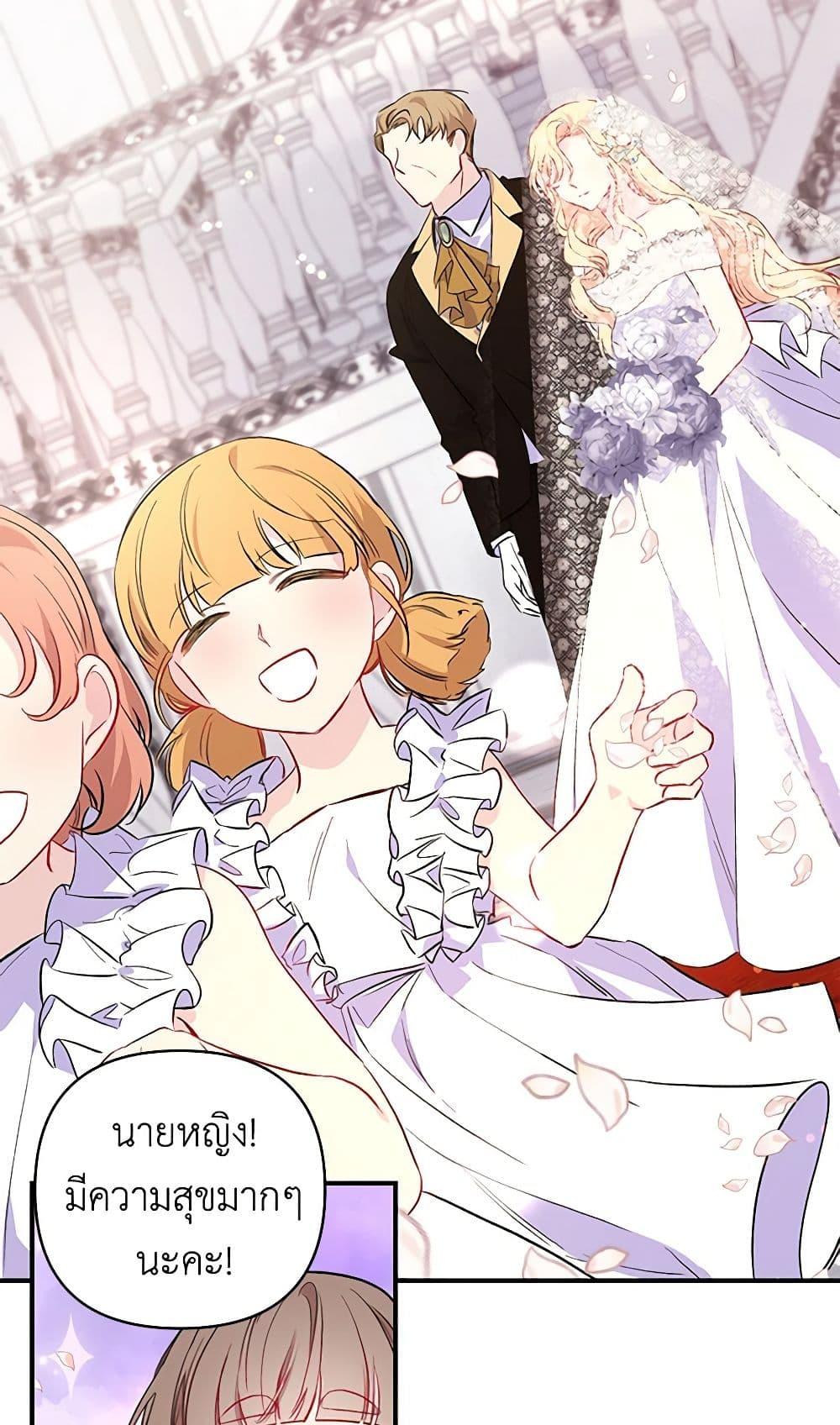 Manga-lc-com อ่านมังงะ อ่านการ์ตูน ออนไลน์ ฟรี Once Married ตอนที่ 1 2 3 4 5 6 7 8 9 10 11 12 13 14 ฟรี ไม่มีโฆษณา Manga-lc - อ่าน มังงะ อ่าน การ์ตูน ออนไลน์ อ่านมังงะ ฟรี