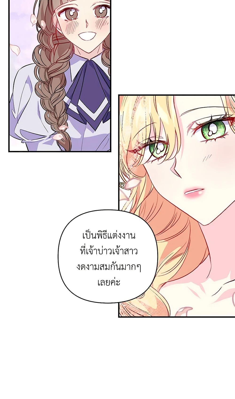 Manga-lc-com อ่านมังงะ อ่านการ์ตูน ออนไลน์ ฟรี Once Married ตอนที่ 1 2 3 4 5 6 7 8 9 10 11 12 13 14 ฟรี ไม่มีโฆษณา Manga-lc - อ่าน มังงะ อ่าน การ์ตูน ออนไลน์ อ่านมังงะ ฟรี