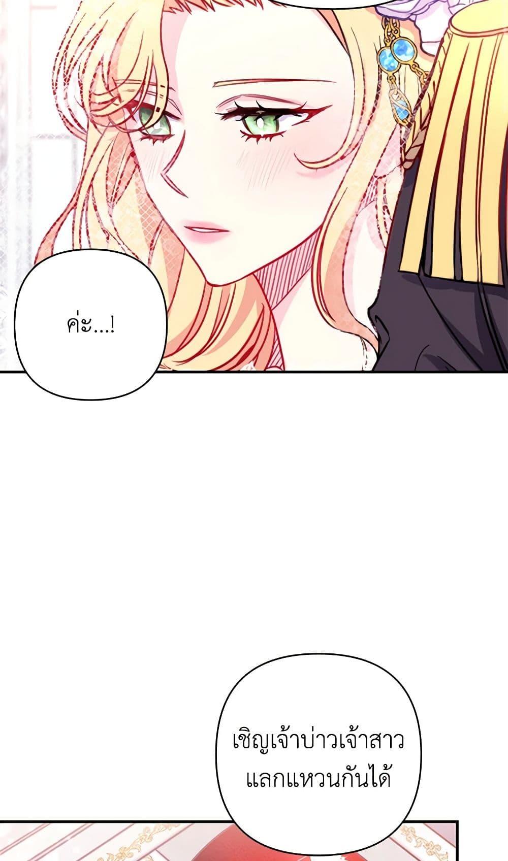 Manga-lc-com อ่านมังงะ อ่านการ์ตูน ออนไลน์ ฟรี Once Married ตอนที่ 1 2 3 4 5 6 7 8 9 10 11 12 13 14 ฟรี ไม่มีโฆษณา Manga-lc - อ่าน มังงะ อ่าน การ์ตูน ออนไลน์ อ่านมังงะ ฟรี