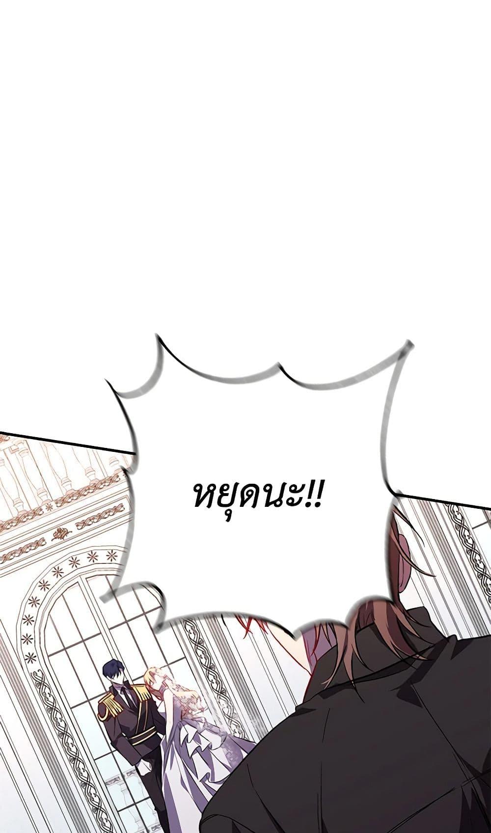 Manga-lc-com อ่านมังงะ อ่านการ์ตูน ออนไลน์ ฟรี Once Married ตอนที่ 1 2 3 4 5 6 7 8 9 10 11 12 13 14 ฟรี ไม่มีโฆษณา Manga-lc - อ่าน มังงะ อ่าน การ์ตูน ออนไลน์ อ่านมังงะ ฟรี