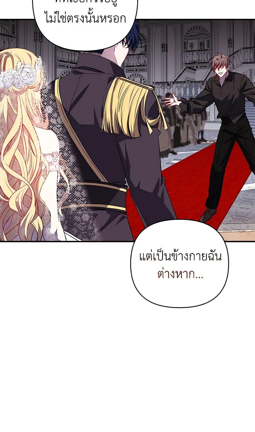 Manga-lc-com อ่านมังงะ อ่านการ์ตูน ออนไลน์ ฟรี Once Married ตอนที่ 1 2 3 4 5 6 7 8 9 10 11 12 13 14 ฟรี ไม่มีโฆษณา Manga-lc - อ่าน มังงะ อ่าน การ์ตูน ออนไลน์ อ่านมังงะ ฟรี