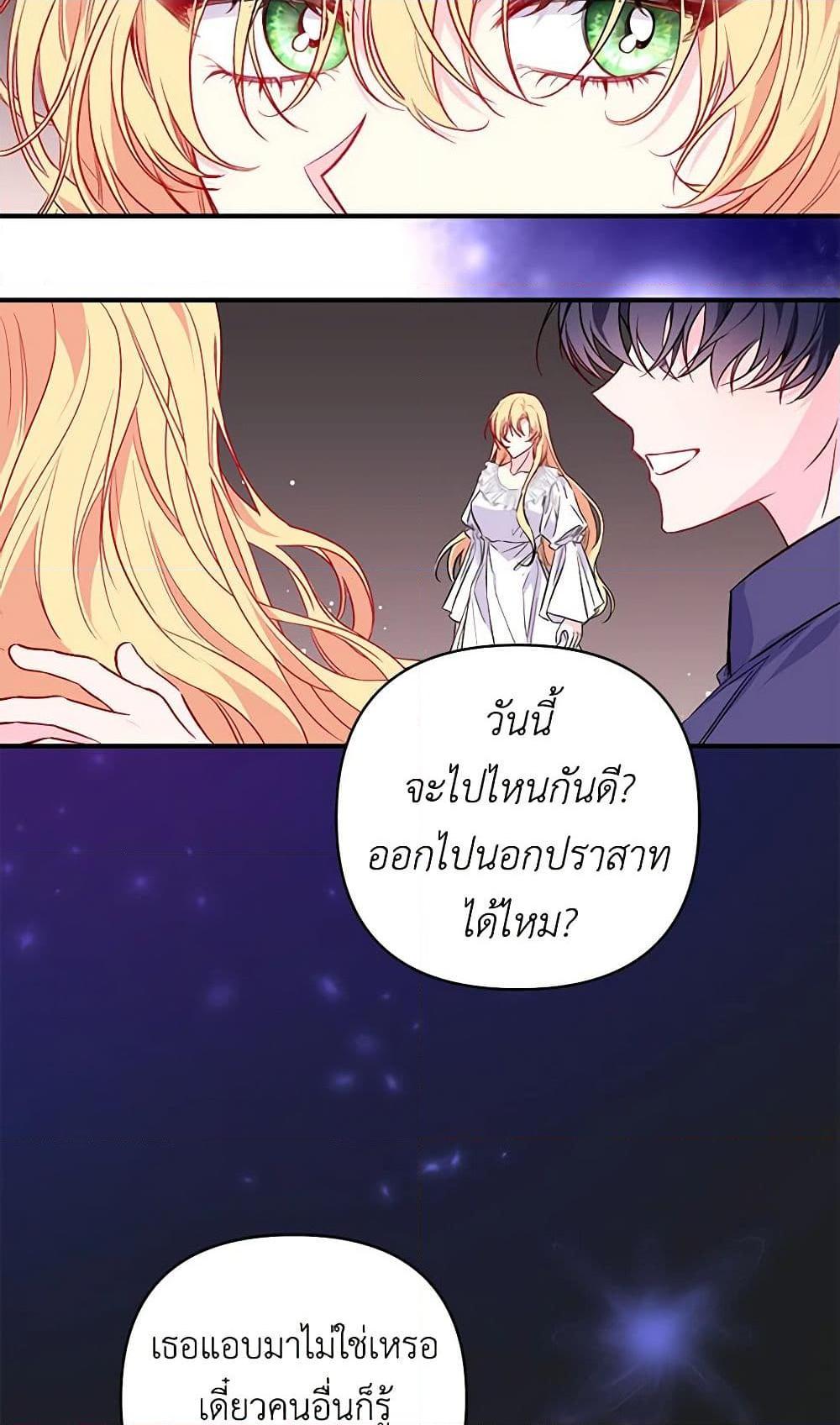 Manga-lc-com อ่านมังงะ อ่านการ์ตูน ออนไลน์ ฟรี Once Married ตอนที่ 1 2 3 4 5 6 7 8 9 10 11 12 13 14 ฟรี ไม่มีโฆษณา Manga-lc - อ่าน มังงะ อ่าน การ์ตูน ออนไลน์ อ่านมังงะ ฟรี