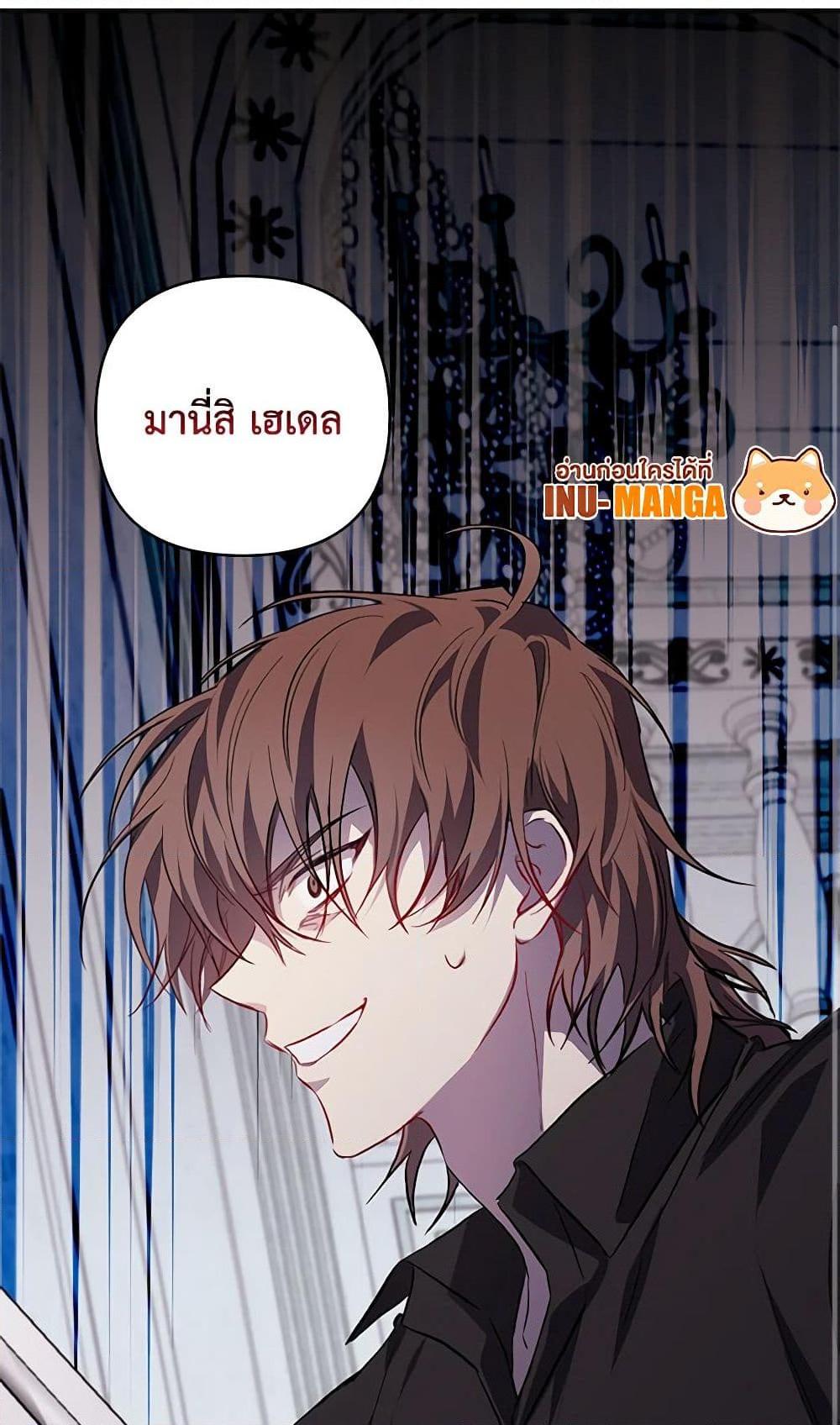 Manga-lc-com อ่านมังงะ อ่านการ์ตูน ออนไลน์ ฟรี Once Married ตอนที่ 1 2 3 4 5 6 7 8 9 10 11 12 13 14 ฟรี ไม่มีโฆษณา Manga-lc - อ่าน มังงะ อ่าน การ์ตูน ออนไลน์ อ่านมังงะ ฟรี