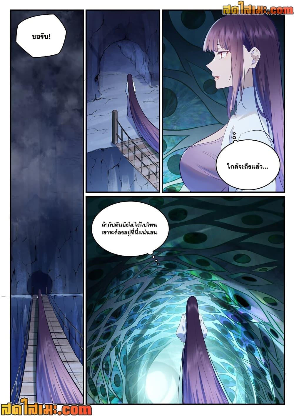 Manga-lc-com อ่านมังงะ อ่านการ์ตูน ออนไลน์ ฟรี Bailian Chengshen ตอนที่ 1 2 3 4 5 6 7 8 9 10 11 12 13 14 ฟรี ไม่มีโฆษณา Manga-lc - อ่าน มังงะ อ่าน การ์ตูน ออนไลน์ อ่านมังงะ ฟรี