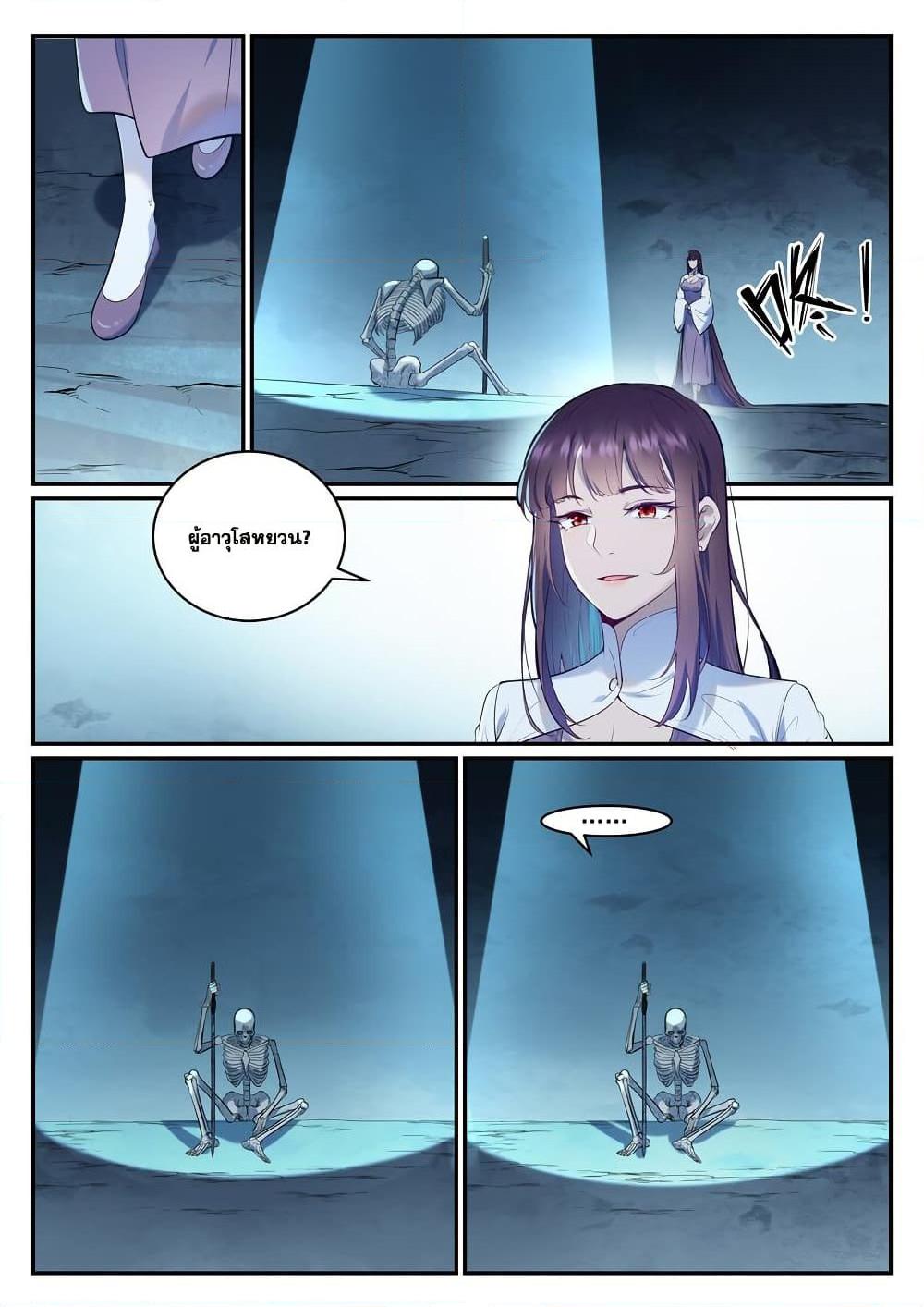 Manga-lc-com อ่านมังงะ อ่านการ์ตูน ออนไลน์ ฟรี Bailian Chengshen ตอนที่ 1 2 3 4 5 6 7 8 9 10 11 12 13 14 ฟรี ไม่มีโฆษณา Manga-lc - อ่าน มังงะ อ่าน การ์ตูน ออนไลน์ อ่านมังงะ ฟรี