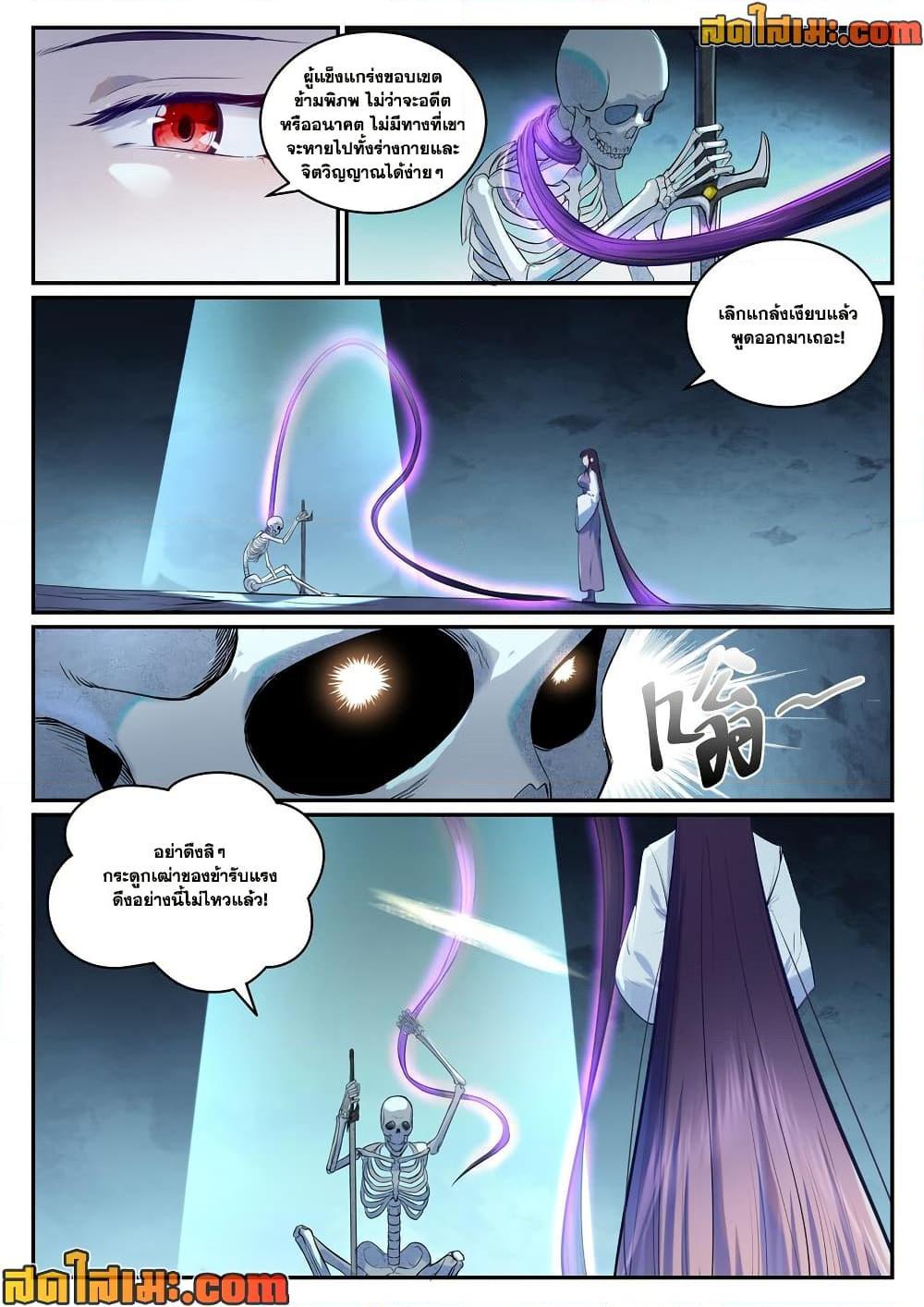 Manga-lc-com อ่านมังงะ อ่านการ์ตูน ออนไลน์ ฟรี Bailian Chengshen ตอนที่ 1 2 3 4 5 6 7 8 9 10 11 12 13 14 ฟรี ไม่มีโฆษณา Manga-lc - อ่าน มังงะ อ่าน การ์ตูน ออนไลน์ อ่านมังงะ ฟรี