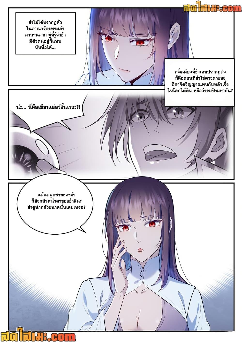 Manga-lc-com อ่านมังงะ อ่านการ์ตูน ออนไลน์ ฟรี Bailian Chengshen ตอนที่ 1 2 3 4 5 6 7 8 9 10 11 12 13 14 ฟรี ไม่มีโฆษณา Manga-lc - อ่าน มังงะ อ่าน การ์ตูน ออนไลน์ อ่านมังงะ ฟรี