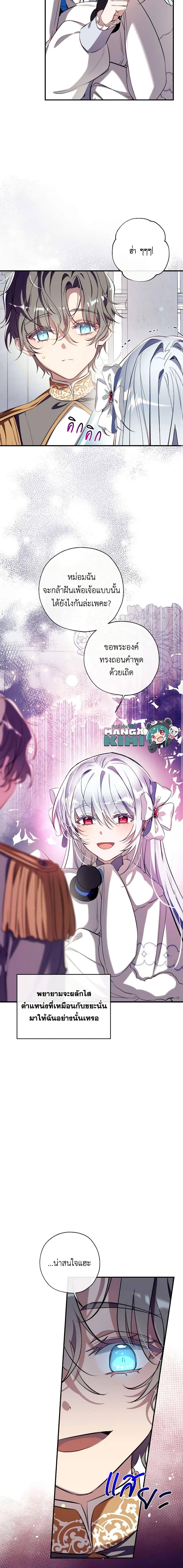 Manga-lc-com อ่านมังงะ อ่านการ์ตูน ออนไลน์ ฟรี Can We Become a Family ตอนที่ 1 2 3 4 5 6 7 8 9 10 11 12 13 14 ฟรี ไม่มีโฆษณา Manga-lc - อ่าน มังงะ อ่าน การ์ตูน ออนไลน์ อ่านมังงะ ฟรี