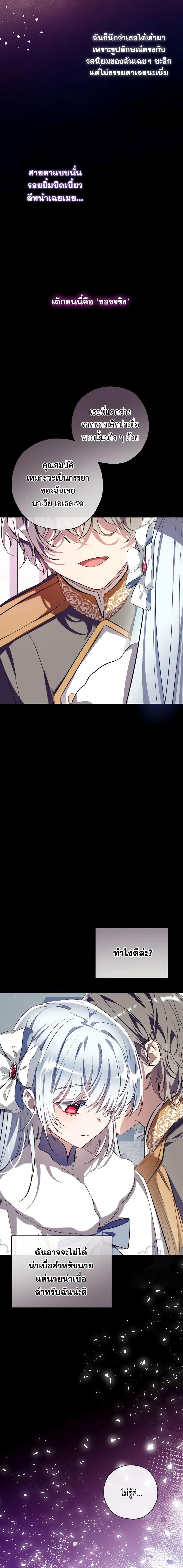 Manga-lc-com อ่านมังงะ อ่านการ์ตูน ออนไลน์ ฟรี Can We Become a Family ตอนที่ 1 2 3 4 5 6 7 8 9 10 11 12 13 14 ฟรี ไม่มีโฆษณา Manga-lc - อ่าน มังงะ อ่าน การ์ตูน ออนไลน์ อ่านมังงะ ฟรี