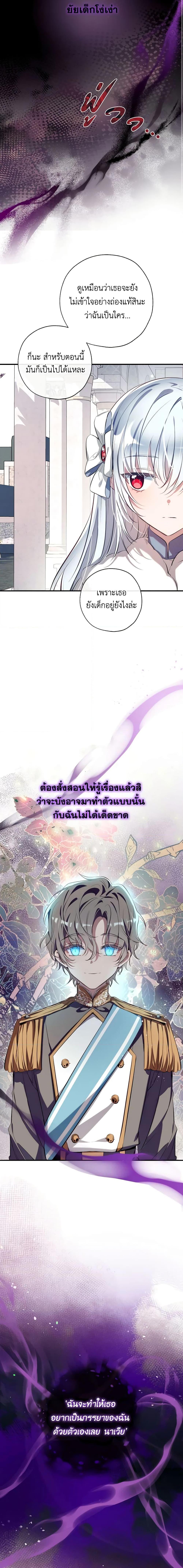 Manga-lc-com อ่านมังงะ อ่านการ์ตูน ออนไลน์ ฟรี Can We Become a Family ตอนที่ 1 2 3 4 5 6 7 8 9 10 11 12 13 14 ฟรี ไม่มีโฆษณา Manga-lc - อ่าน มังงะ อ่าน การ์ตูน ออนไลน์ อ่านมังงะ ฟรี