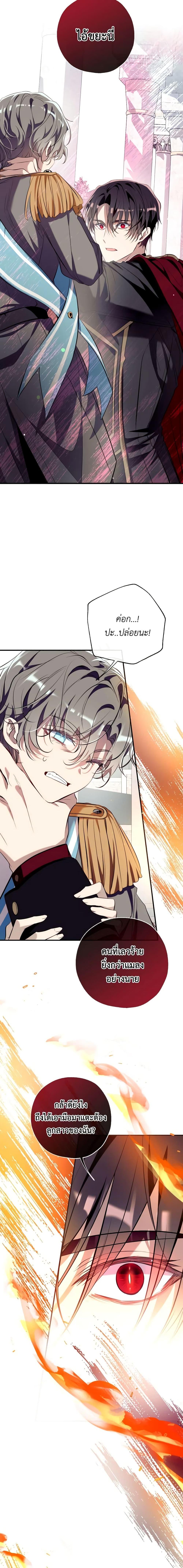 Manga-lc-com อ่านมังงะ อ่านการ์ตูน ออนไลน์ ฟรี Can We Become a Family ตอนที่ 1 2 3 4 5 6 7 8 9 10 11 12 13 14 ฟรี ไม่มีโฆษณา Manga-lc - อ่าน มังงะ อ่าน การ์ตูน ออนไลน์ อ่านมังงะ ฟรี