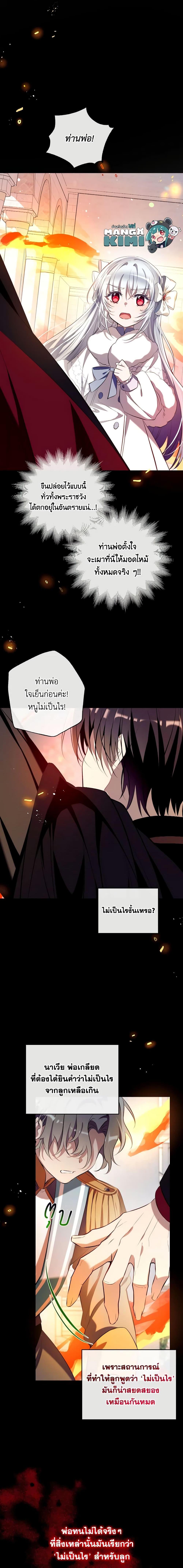Manga-lc-com อ่านมังงะ อ่านการ์ตูน ออนไลน์ ฟรี Can We Become a Family ตอนที่ 1 2 3 4 5 6 7 8 9 10 11 12 13 14 ฟรี ไม่มีโฆษณา Manga-lc - อ่าน มังงะ อ่าน การ์ตูน ออนไลน์ อ่านมังงะ ฟรี