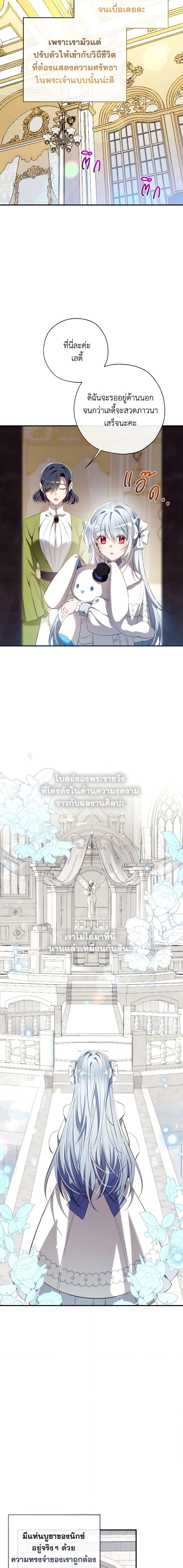 Manga-lc-com อ่านมังงะ อ่านการ์ตูน ออนไลน์ ฟรี Can We Become a Family ตอนที่ 1 2 3 4 5 6 7 8 9 10 11 12 13 14 ฟรี ไม่มีโฆษณา Manga-lc - อ่าน มังงะ อ่าน การ์ตูน ออนไลน์ อ่านมังงะ ฟรี