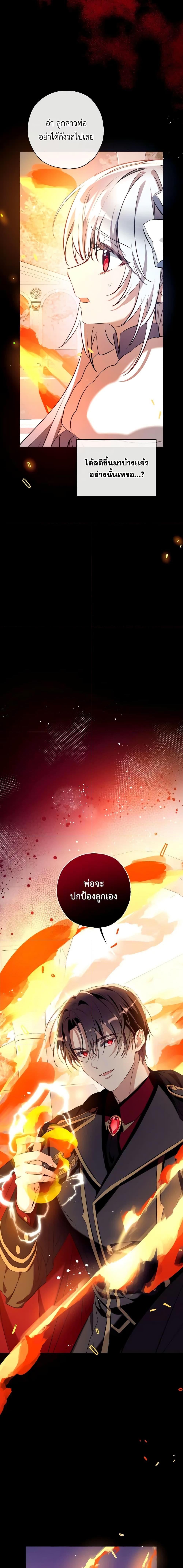 Manga-lc-com อ่านมังงะ อ่านการ์ตูน ออนไลน์ ฟรี Can We Become a Family ตอนที่ 1 2 3 4 5 6 7 8 9 10 11 12 13 14 ฟรี ไม่มีโฆษณา Manga-lc - อ่าน มังงะ อ่าน การ์ตูน ออนไลน์ อ่านมังงะ ฟรี