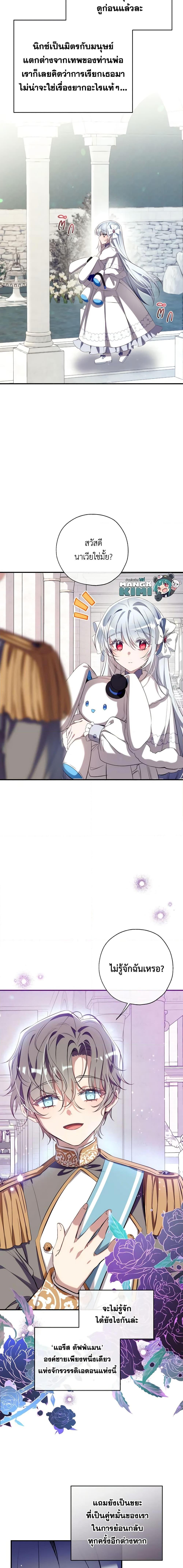 Manga-lc-com อ่านมังงะ อ่านการ์ตูน ออนไลน์ ฟรี Can We Become a Family ตอนที่ 1 2 3 4 5 6 7 8 9 10 11 12 13 14 ฟรี ไม่มีโฆษณา Manga-lc - อ่าน มังงะ อ่าน การ์ตูน ออนไลน์ อ่านมังงะ ฟรี