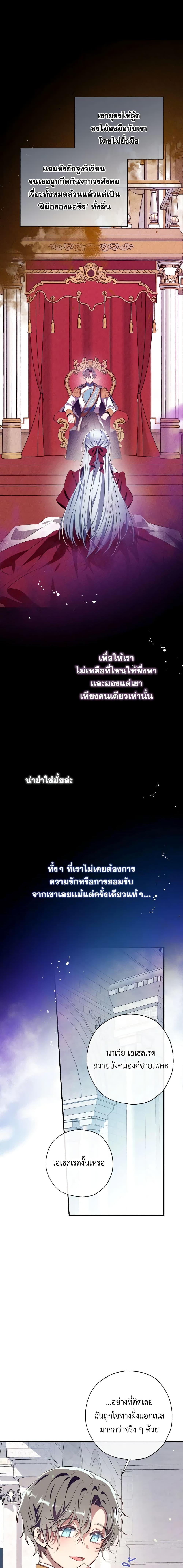 Manga-lc-com อ่านมังงะ อ่านการ์ตูน ออนไลน์ ฟรี Can We Become a Family ตอนที่ 1 2 3 4 5 6 7 8 9 10 11 12 13 14 ฟรี ไม่มีโฆษณา Manga-lc - อ่าน มังงะ อ่าน การ์ตูน ออนไลน์ อ่านมังงะ ฟรี