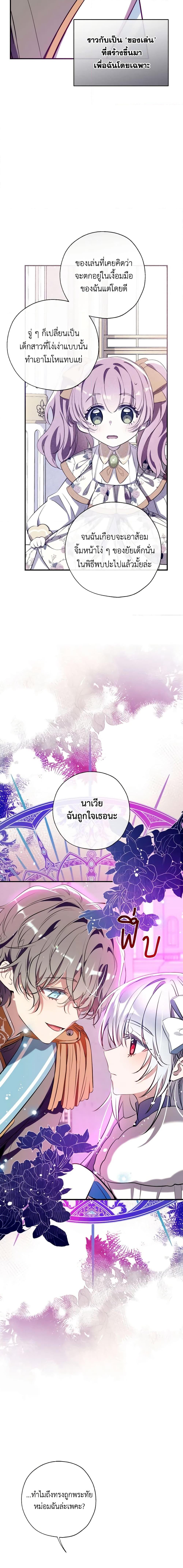 Manga-lc-com อ่านมังงะ อ่านการ์ตูน ออนไลน์ ฟรี Can We Become a Family ตอนที่ 1 2 3 4 5 6 7 8 9 10 11 12 13 14 ฟรี ไม่มีโฆษณา Manga-lc - อ่าน มังงะ อ่าน การ์ตูน ออนไลน์ อ่านมังงะ ฟรี