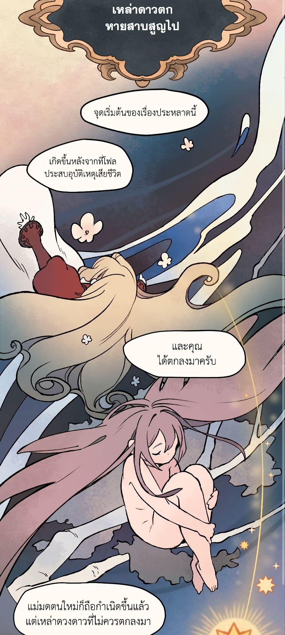 Manga-lc-com อ่านมังงะ อ่านการ์ตูน ออนไลน์ ฟรี Wait Where the Shooting Star Falls ตอนที่ 1 2 3 4 5 6 7 8 9 10 11 12 13 14 ฟรี ไม่มีโฆษณา Manga-lc - อ่าน มังงะ อ่าน การ์ตูน ออนไลน์ อ่านมังงะ ฟรี