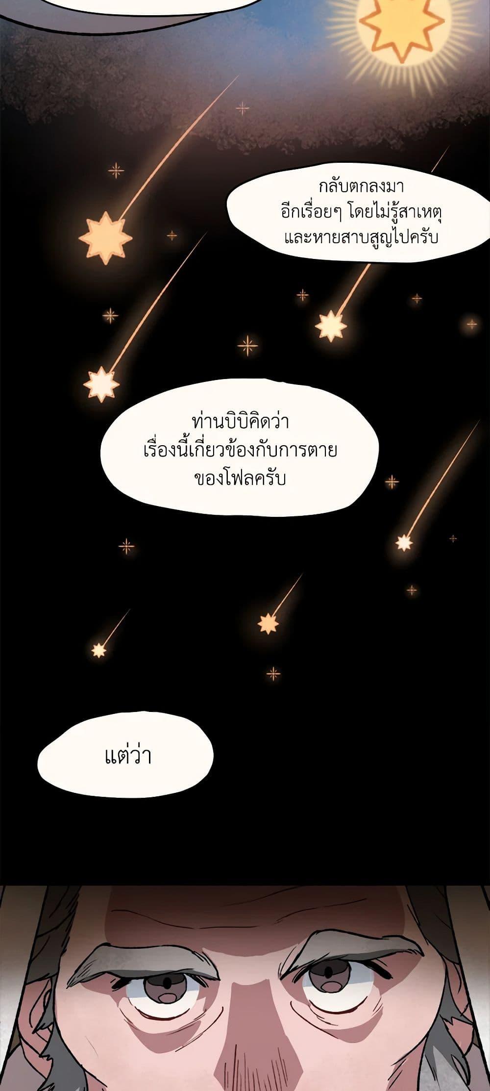 Manga-lc-com อ่านมังงะ อ่านการ์ตูน ออนไลน์ ฟรี Wait Where the Shooting Star Falls ตอนที่ 1 2 3 4 5 6 7 8 9 10 11 12 13 14 ฟรี ไม่มีโฆษณา Manga-lc - อ่าน มังงะ อ่าน การ์ตูน ออนไลน์ อ่านมังงะ ฟรี