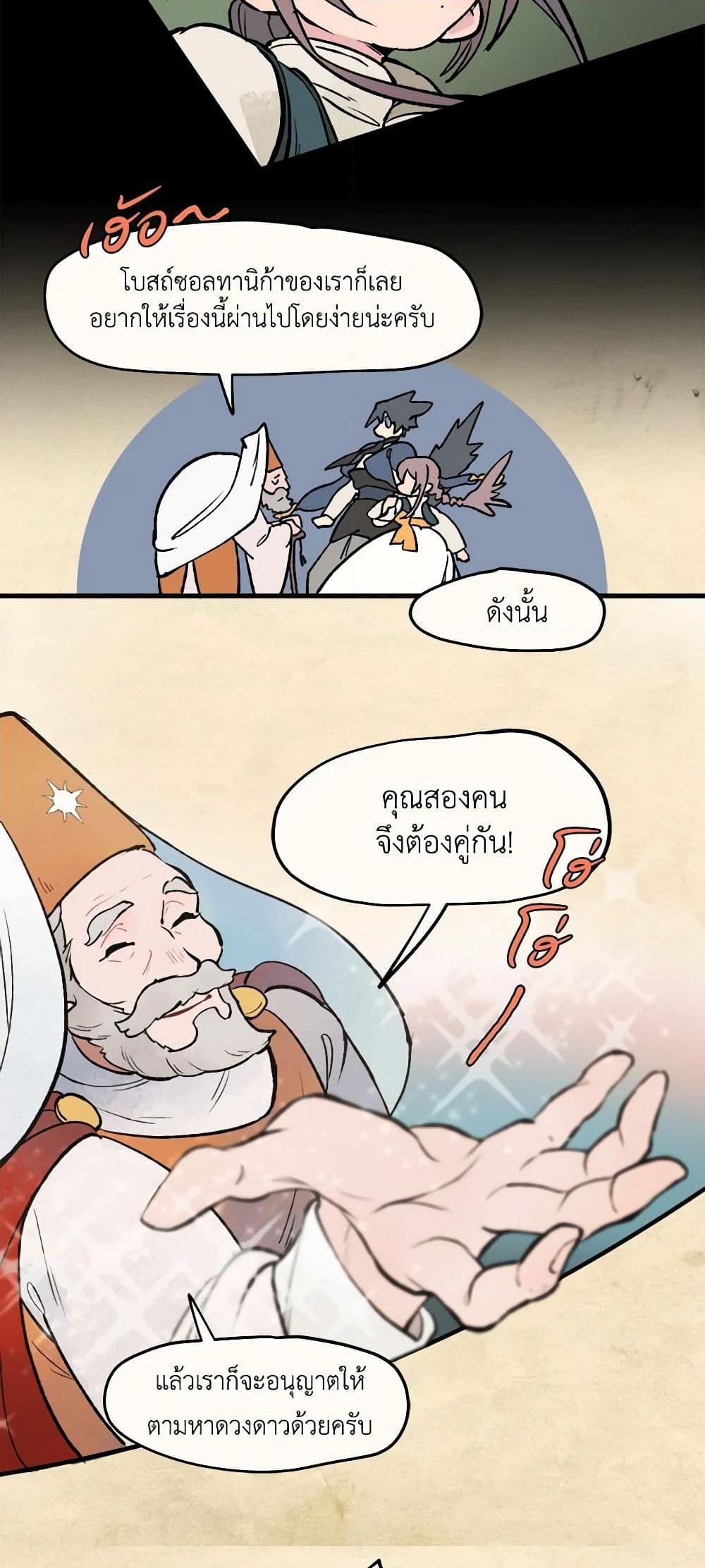 Manga-lc-com อ่านมังงะ อ่านการ์ตูน ออนไลน์ ฟรี Wait Where the Shooting Star Falls ตอนที่ 1 2 3 4 5 6 7 8 9 10 11 12 13 14 ฟรี ไม่มีโฆษณา Manga-lc - อ่าน มังงะ อ่าน การ์ตูน ออนไลน์ อ่านมังงะ ฟรี