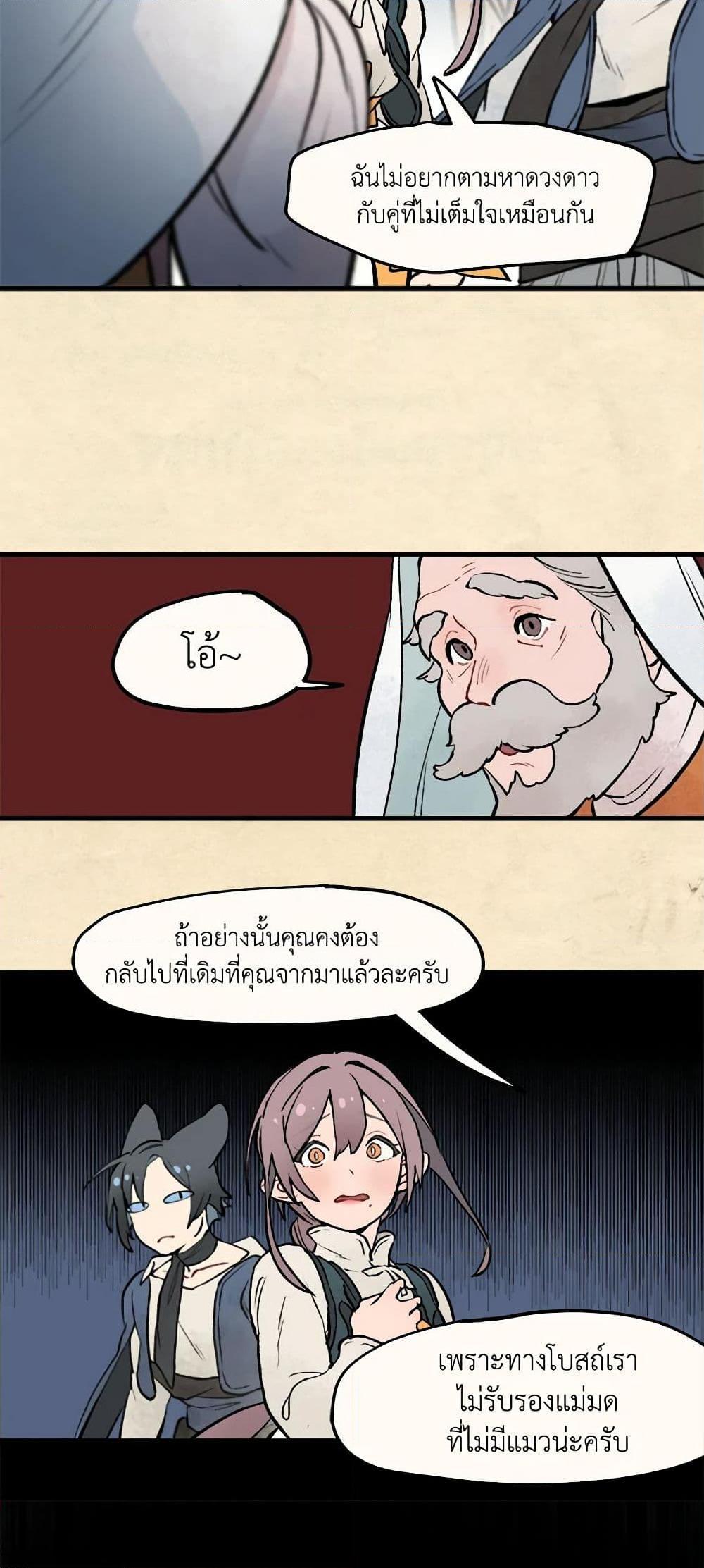 Manga-lc-com อ่านมังงะ อ่านการ์ตูน ออนไลน์ ฟรี Wait Where the Shooting Star Falls ตอนที่ 1 2 3 4 5 6 7 8 9 10 11 12 13 14 ฟรี ไม่มีโฆษณา Manga-lc - อ่าน มังงะ อ่าน การ์ตูน ออนไลน์ อ่านมังงะ ฟรี