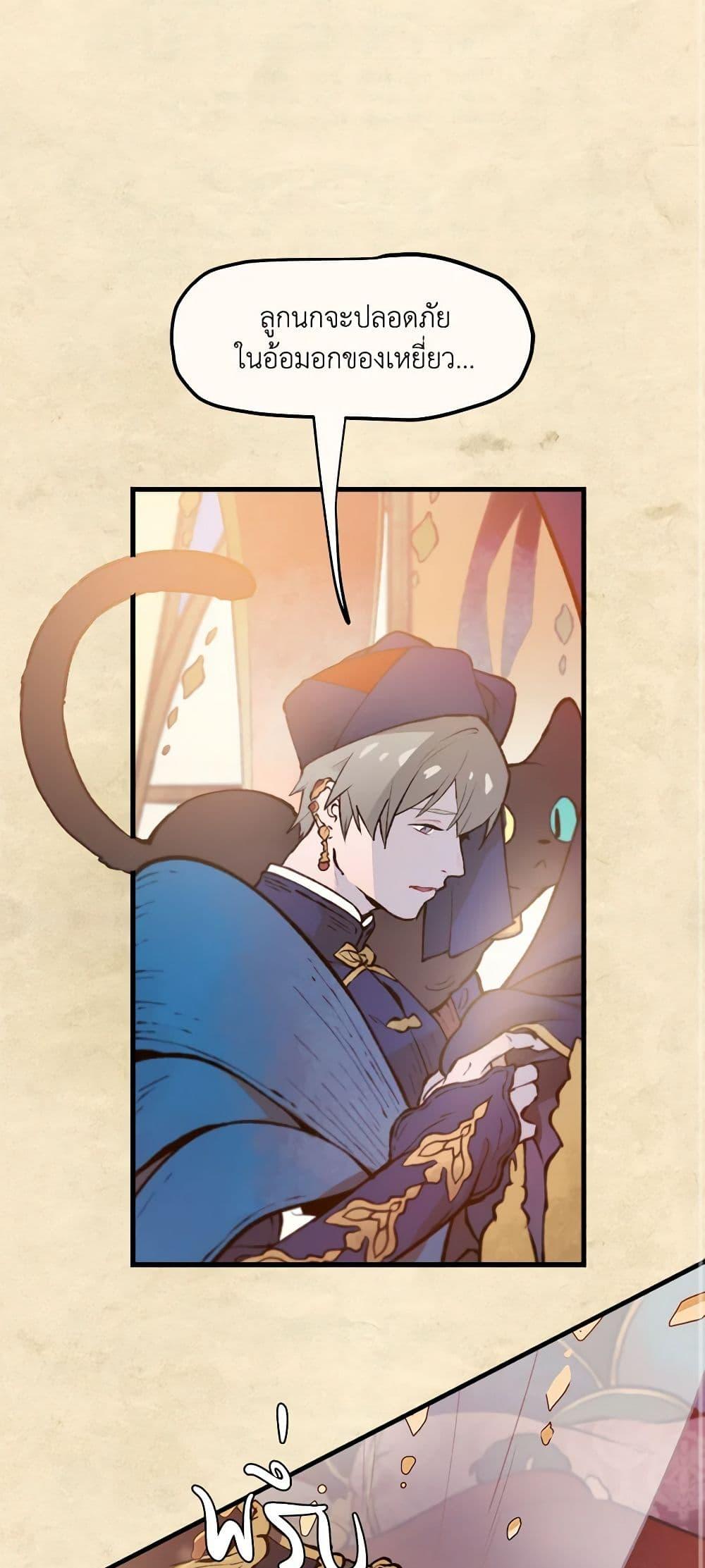 Manga-lc-com อ่านมังงะ อ่านการ์ตูน ออนไลน์ ฟรี Wait Where the Shooting Star Falls ตอนที่ 1 2 3 4 5 6 7 8 9 10 11 12 13 14 ฟรี ไม่มีโฆษณา Manga-lc - อ่าน มังงะ อ่าน การ์ตูน ออนไลน์ อ่านมังงะ ฟรี