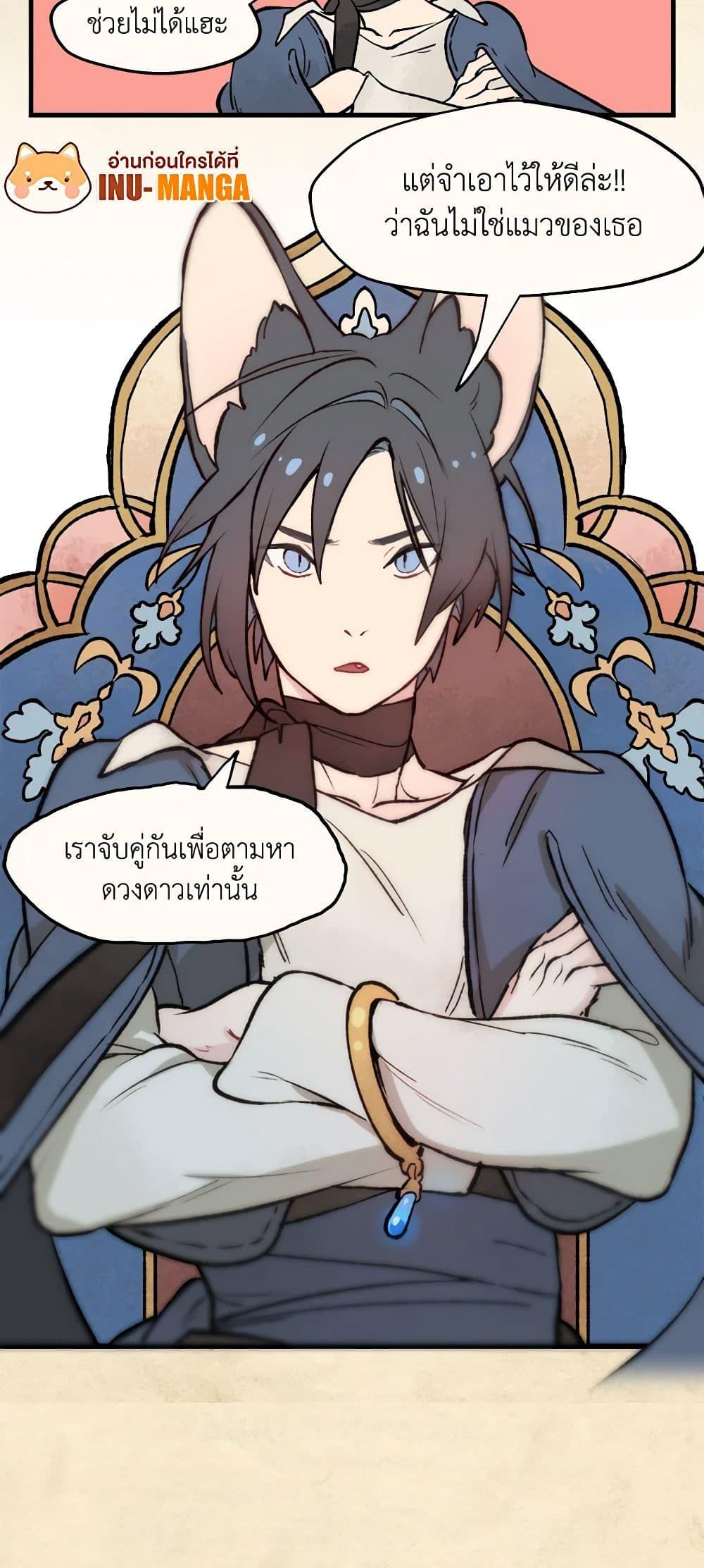 Manga-lc-com อ่านมังงะ อ่านการ์ตูน ออนไลน์ ฟรี Wait Where the Shooting Star Falls ตอนที่ 1 2 3 4 5 6 7 8 9 10 11 12 13 14 ฟรี ไม่มีโฆษณา Manga-lc - อ่าน มังงะ อ่าน การ์ตูน ออนไลน์ อ่านมังงะ ฟรี