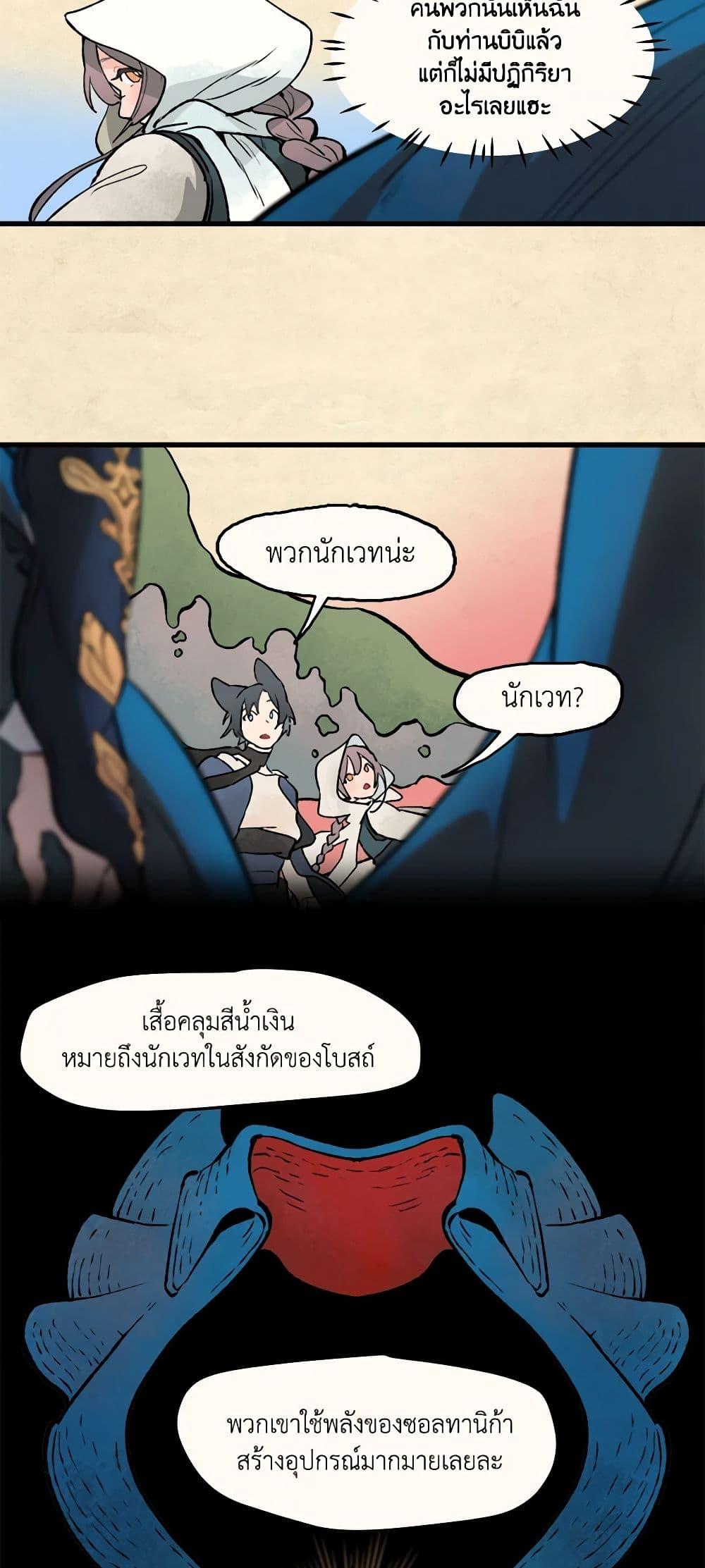 Manga-lc-com อ่านมังงะ อ่านการ์ตูน ออนไลน์ ฟรี Wait Where the Shooting Star Falls ตอนที่ 1 2 3 4 5 6 7 8 9 10 11 12 13 14 ฟรี ไม่มีโฆษณา Manga-lc - อ่าน มังงะ อ่าน การ์ตูน ออนไลน์ อ่านมังงะ ฟรี